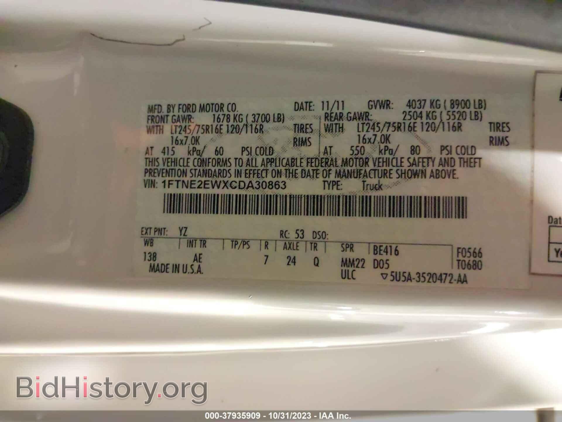 2012 FORD E-250 - VIN: 1FTNE2EWXCDA30863 - Фото 9