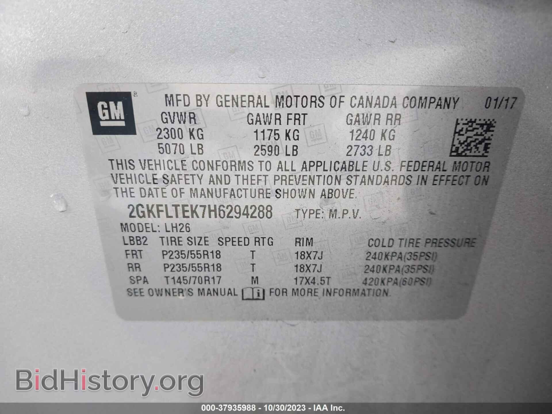 2017 GMC TERRAIN - VIN: 2GKFLTEK7H6294288 - Фото 9