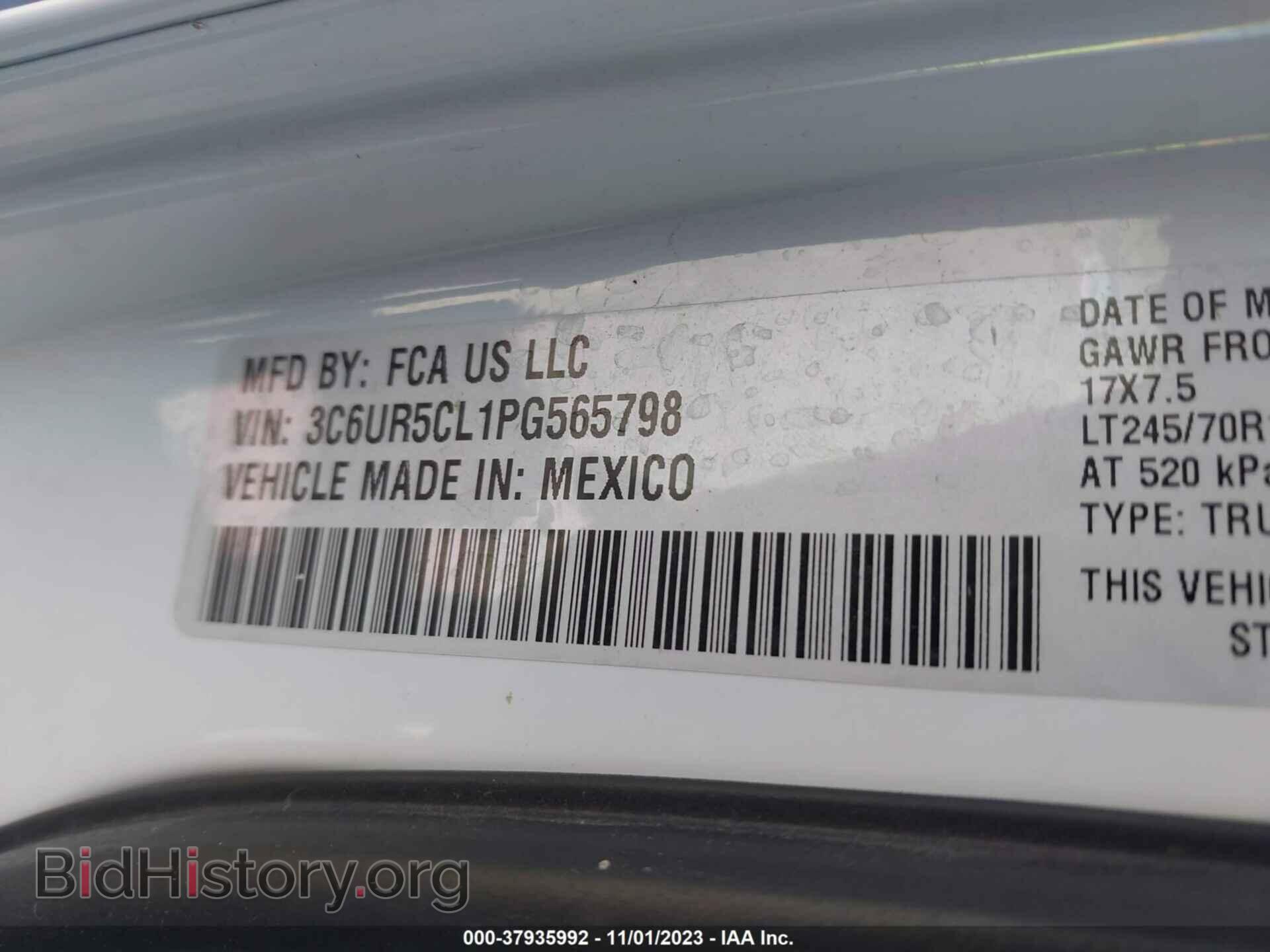 2023 RAM 2500 - VIN: 3C6UR5CL1PG565798 - Фото 9