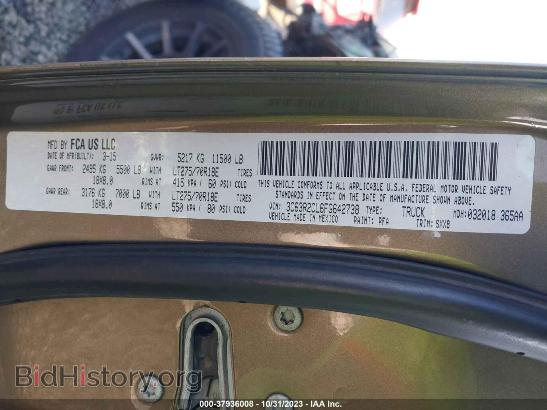 2015 RAM 3500 - VIN: 3C63R2CL6FG642738 - Фото 9