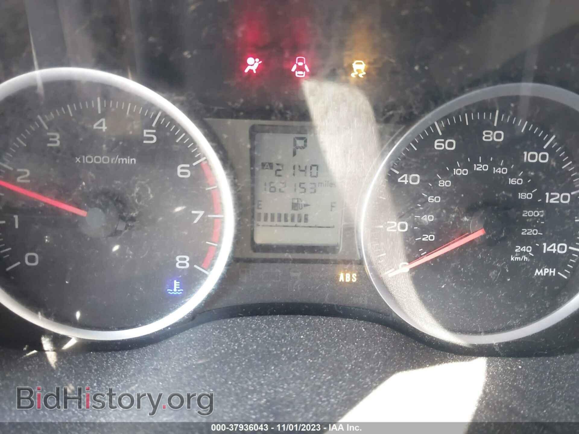 2016 SUBARU FORESTER - VIN: JF2SJABC8GH520754 - Фото 7
