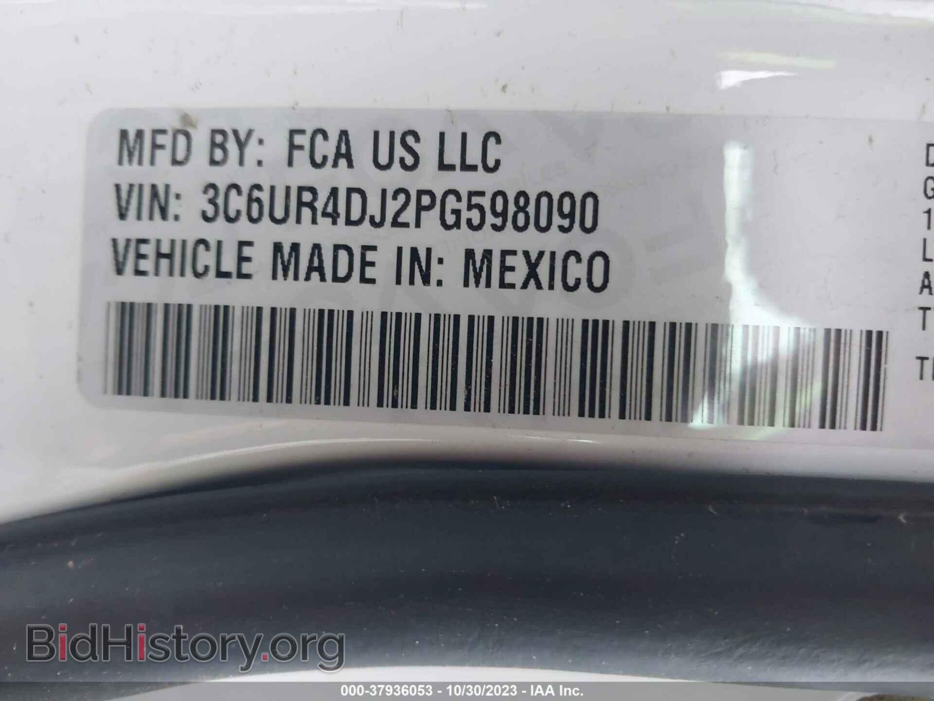 2023 RAM 2500 - VIN: 3C6UR4DJ2PG598090 - Фото 9