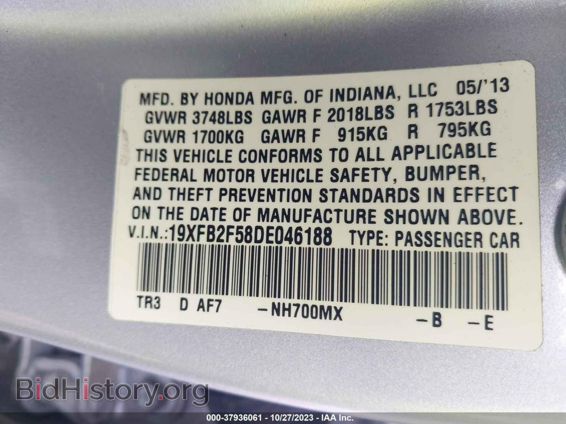 2013 HONDA CIVIC - VIN: 19XFB2F58DE046188 - Фото 9