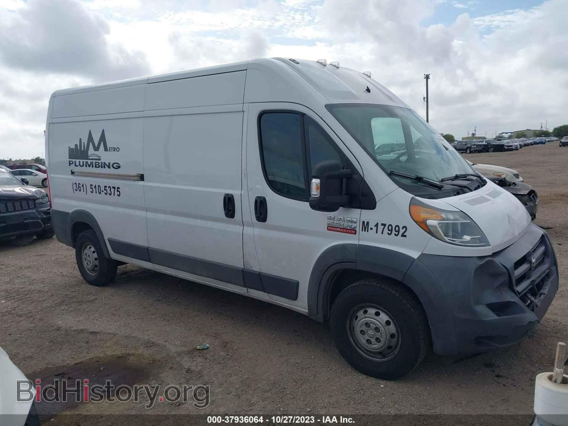 Фотография 3C6TRVDG2GE118065 - RAM PROMASTER CARGO VAN 2016