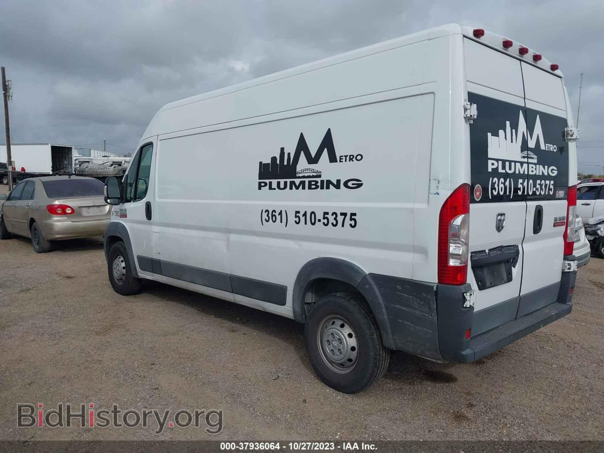 2016 RAM PROMASTER CARGO VAN - VIN: 3C6TRVDG2GE118065 - Photo 3