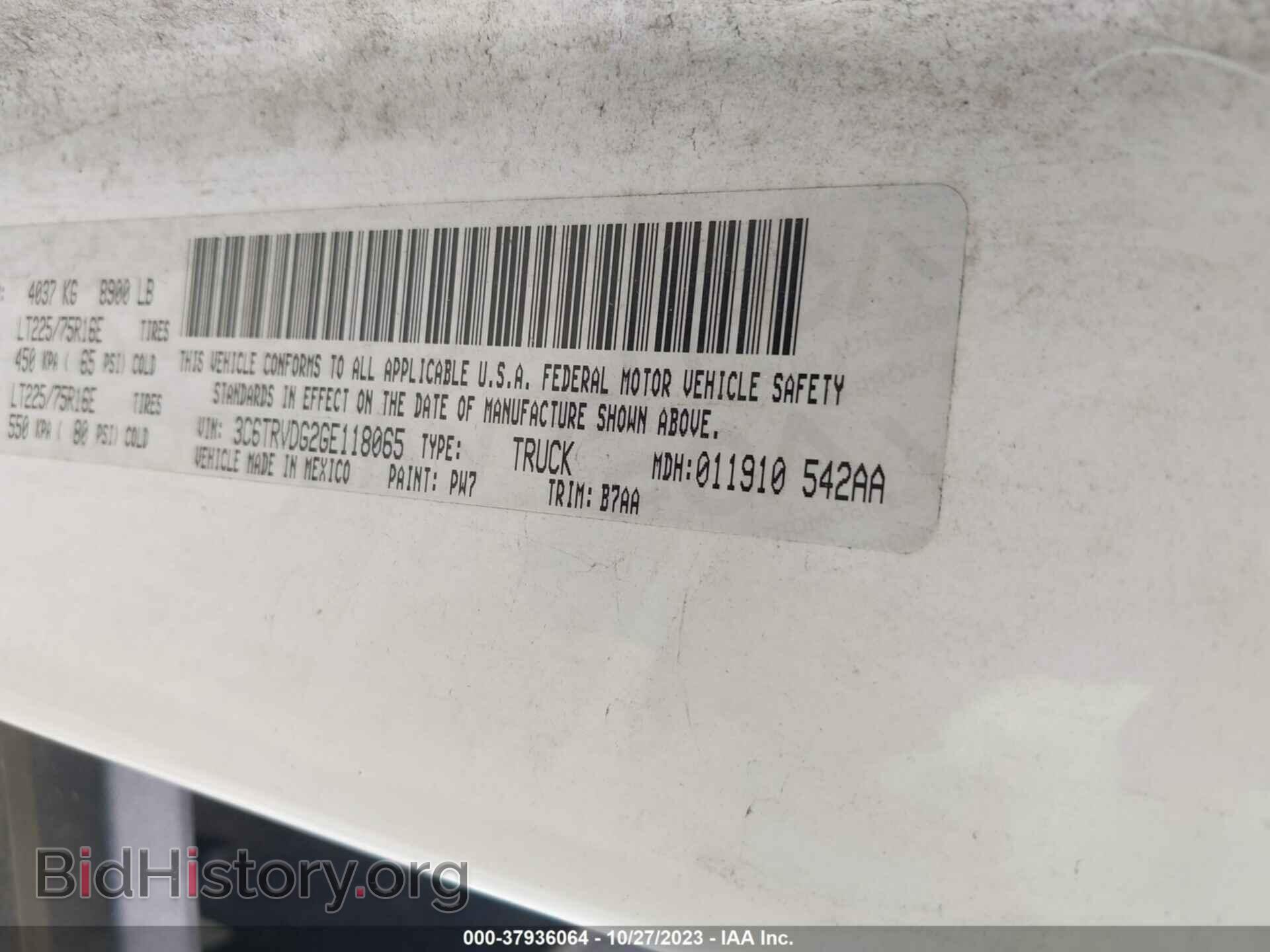 2016 RAM PROMASTER CARGO VAN - VIN: 3C6TRVDG2GE118065 - Photo 9