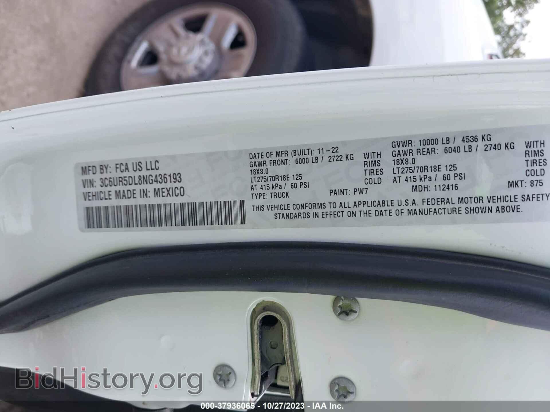 2022 RAM 2500 - VIN: 3C6UR5DL8NG436193 - Фото 9