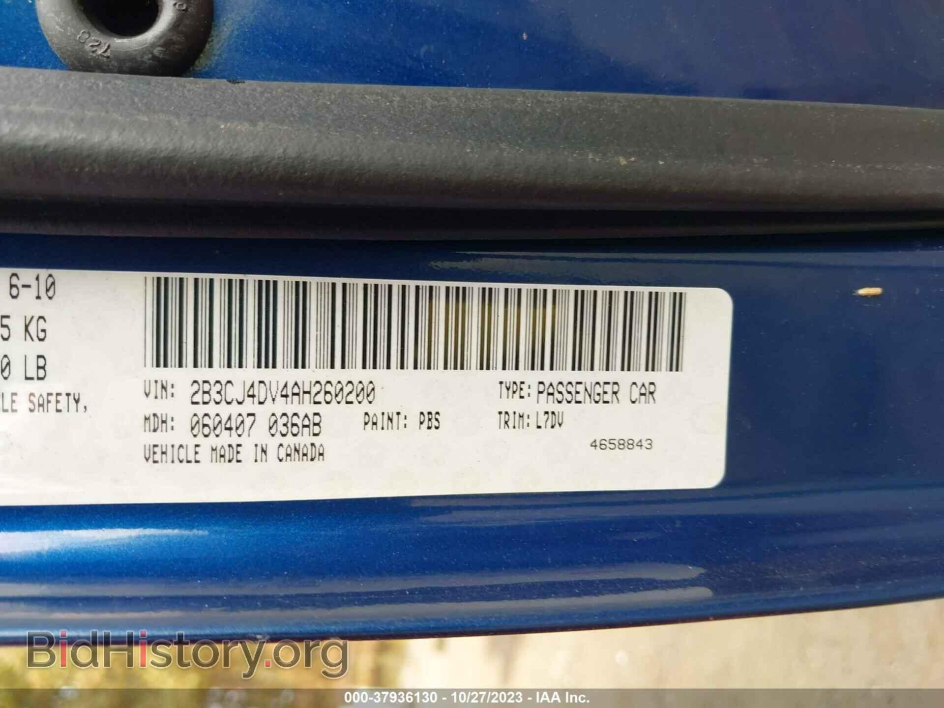 2010 DODGE CHALLENGER - VIN: 2B3CJ4DV4AH260200 - Фото 9