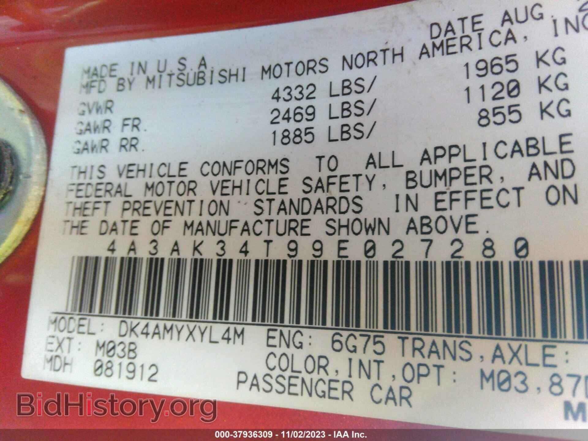 2009 MITSUBISHI ECLIPSE - VIN: 4A3AK34T99E027280 - Photo 9