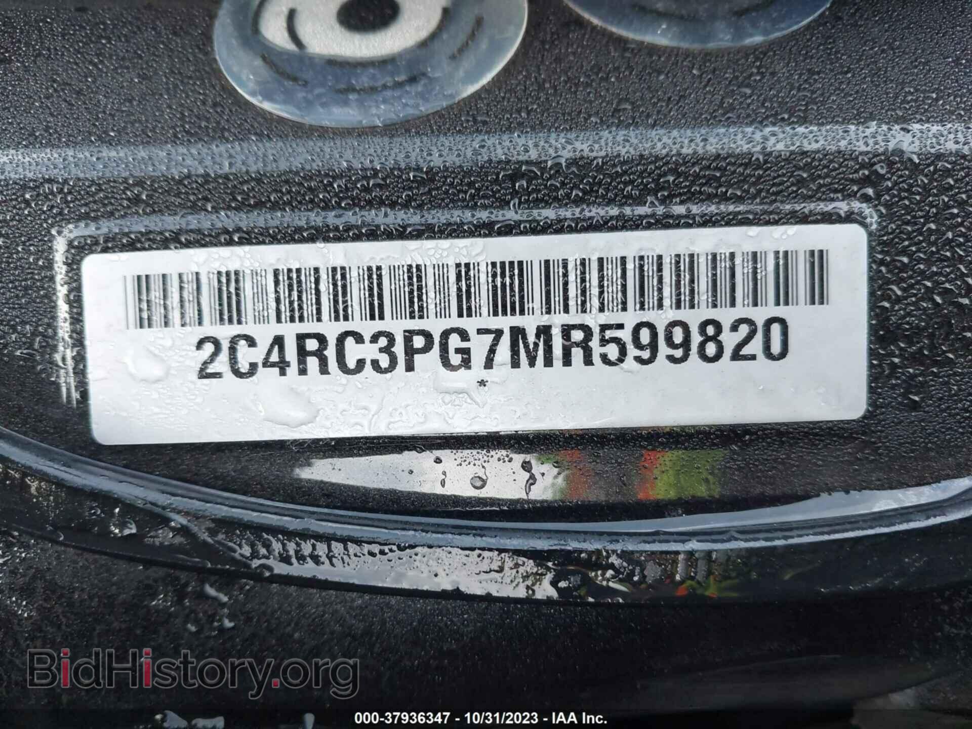 2021 CHRYSLER PACIFICA - VIN: 2C4RC3PG7MR599820 - Фото 9