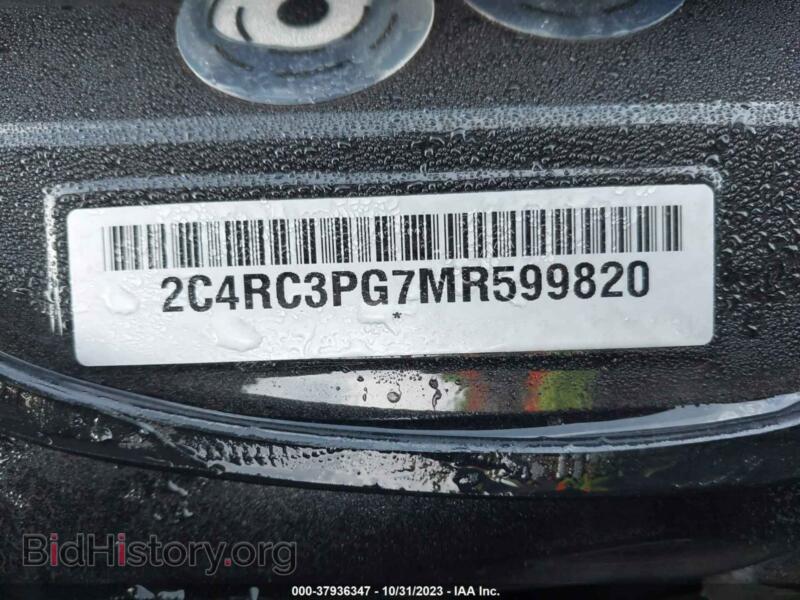2021 Chrysler PACIFICA (VIN 2C4RC3PG7MR599820) — фото 9 из 17