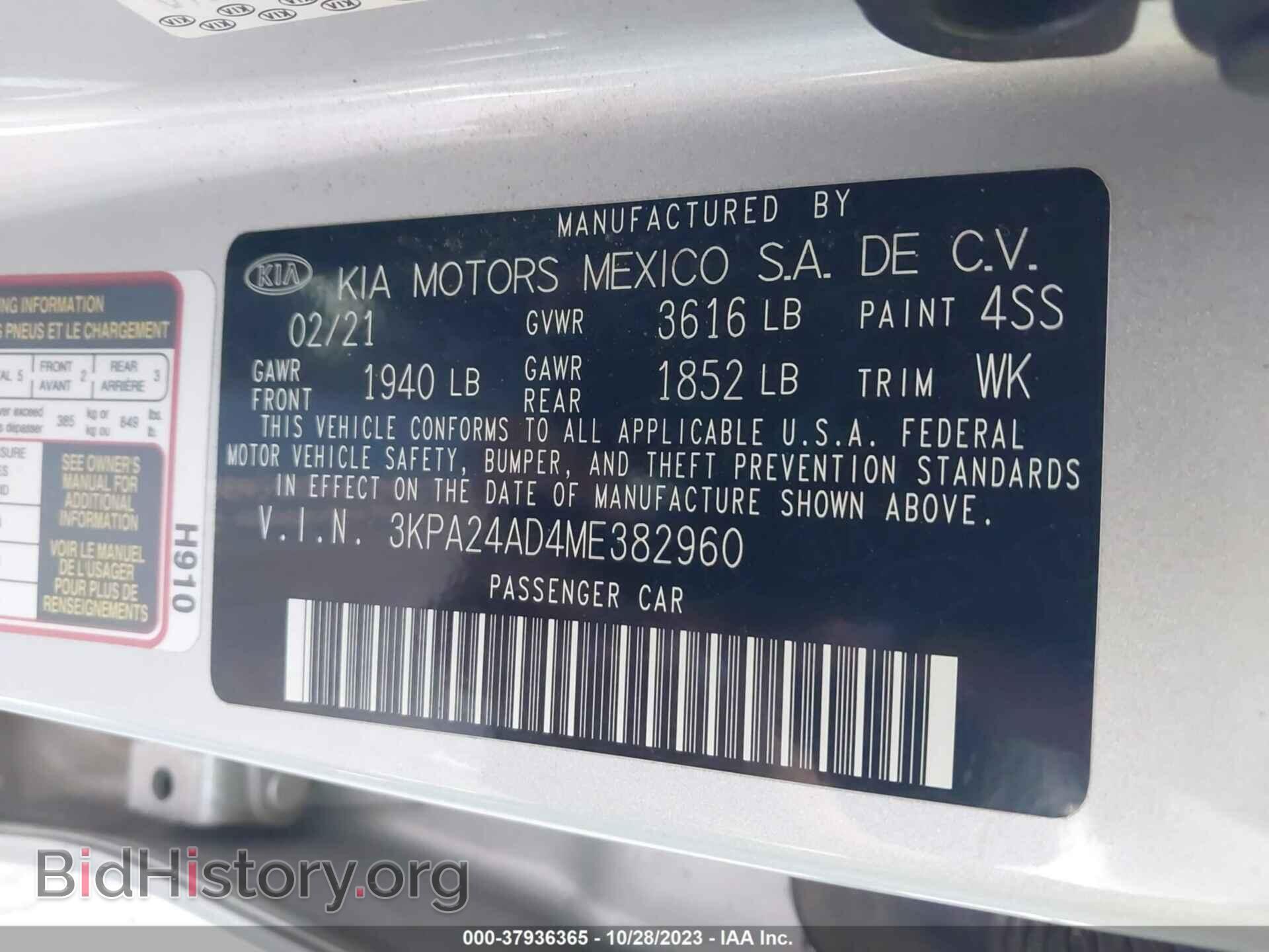 2021 KIA RIO - VIN: 3KPA24AD4ME382960 - Фото 9