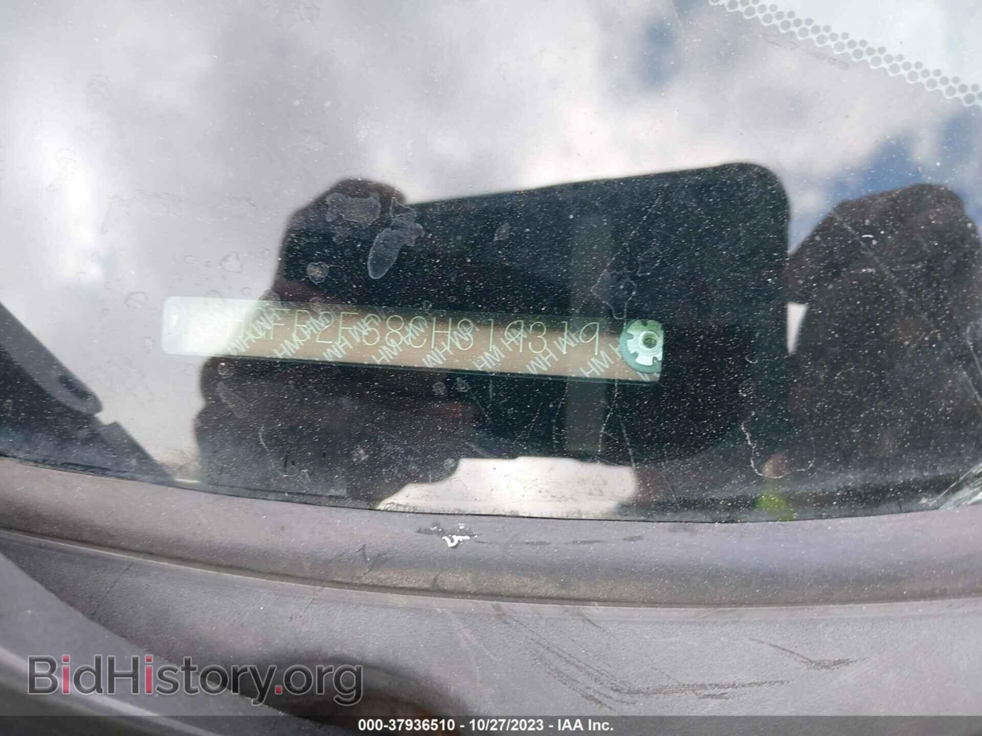 2012 HONDA CIVIC - VIN: 2HGFB2F68CH319319 - Фото 9