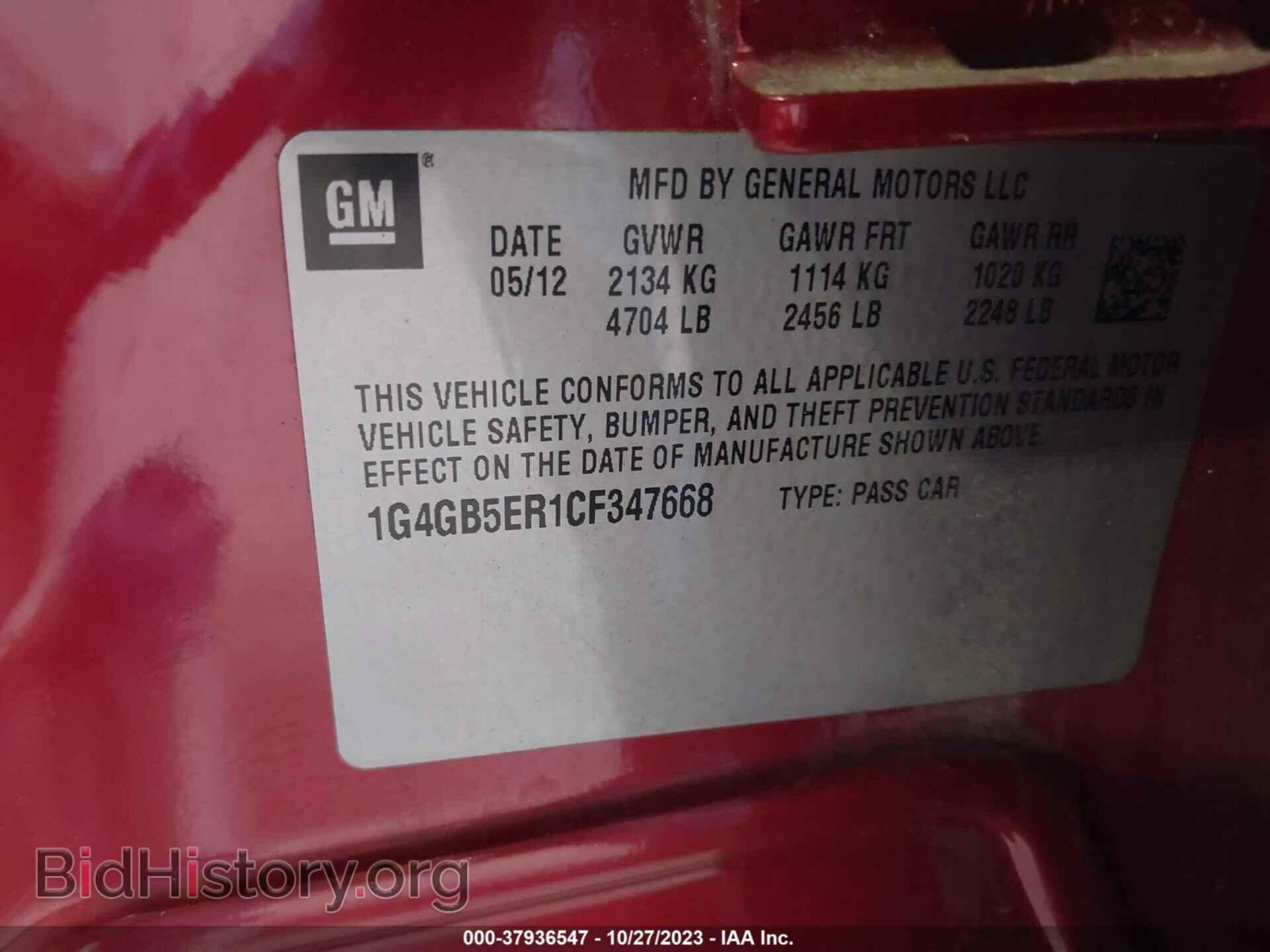 2012 BUICK LACROSSE - VIN: 1G4GB5ER1CF347668 - Фото 9