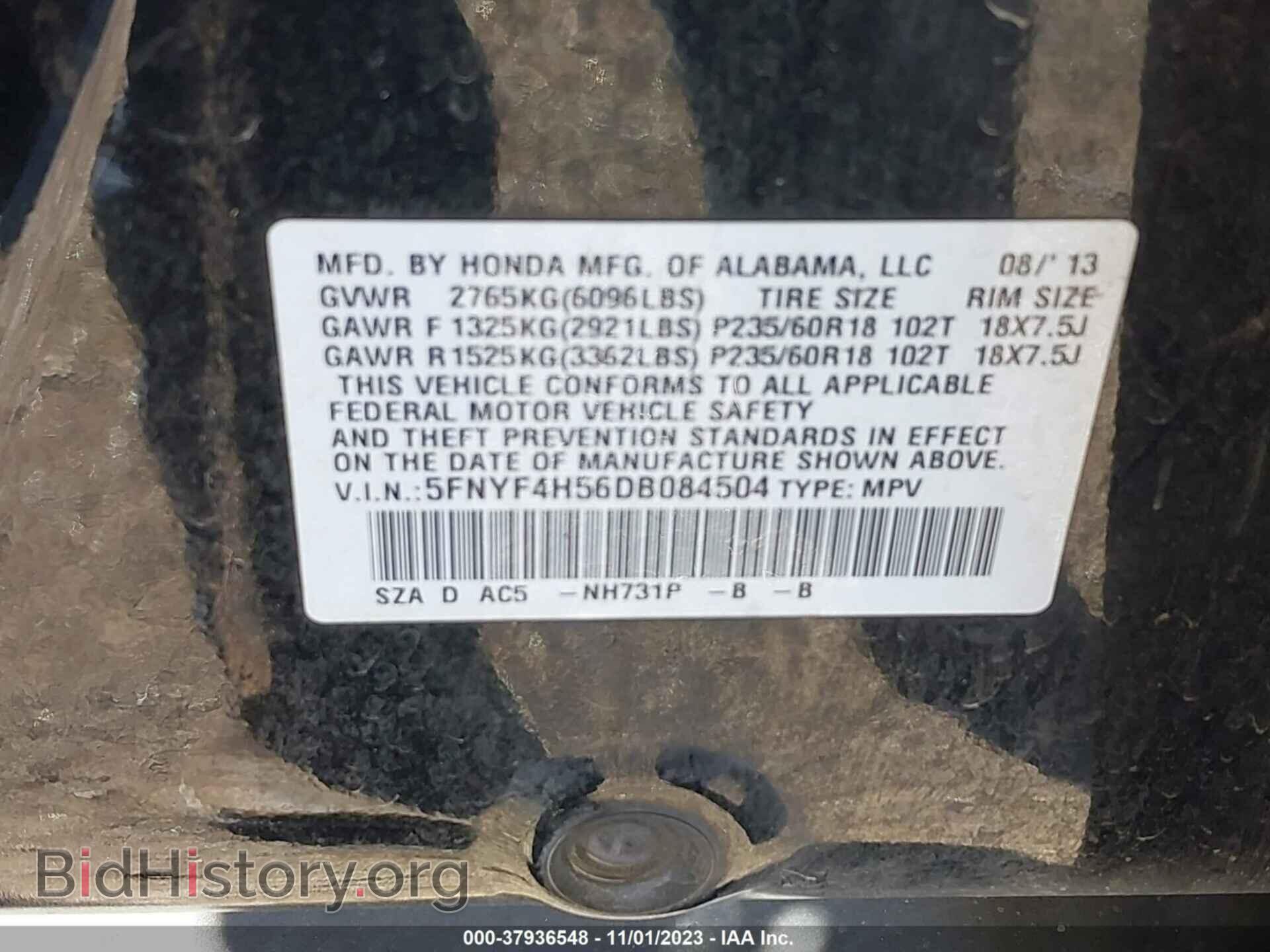 2013 HONDA PILOT - VIN: 5FNYF4H56DB084504 - Фото 9
