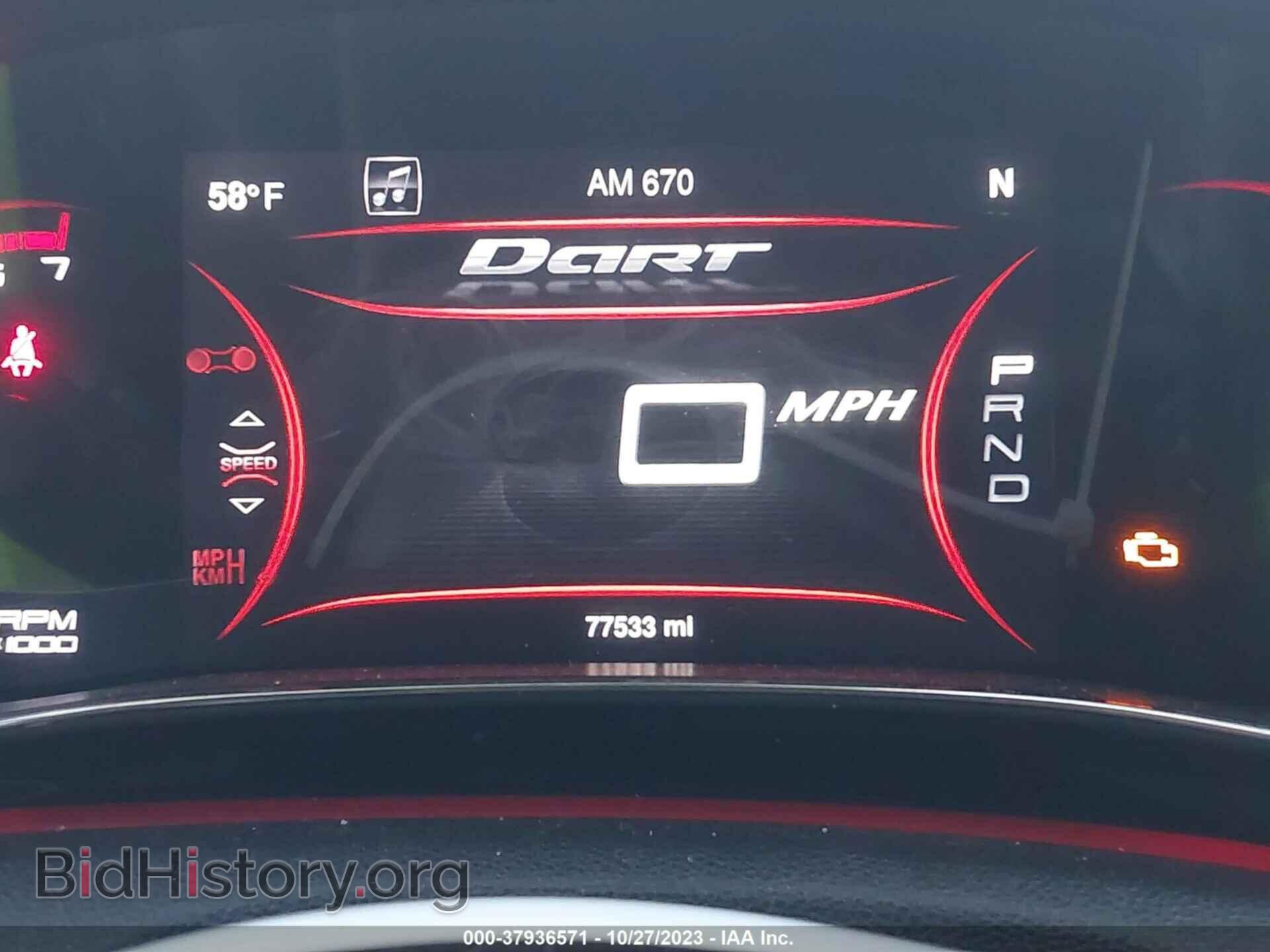 2015 DODGE DART - VIN: 1C3CDFEB6FD299398 - Фото 7