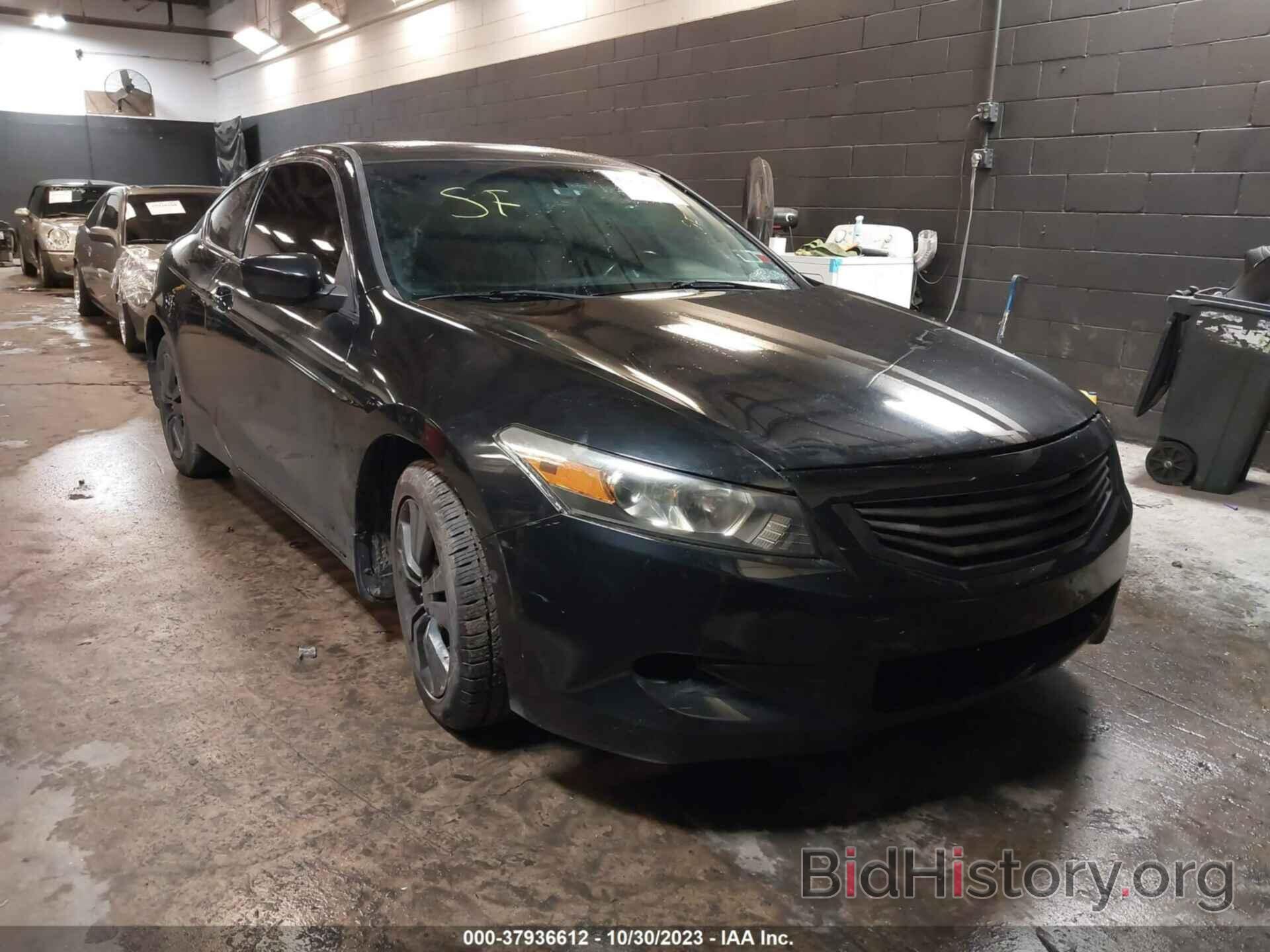 Photo 1HGCS12899A002483 - HONDA ACCORD CPE 2009