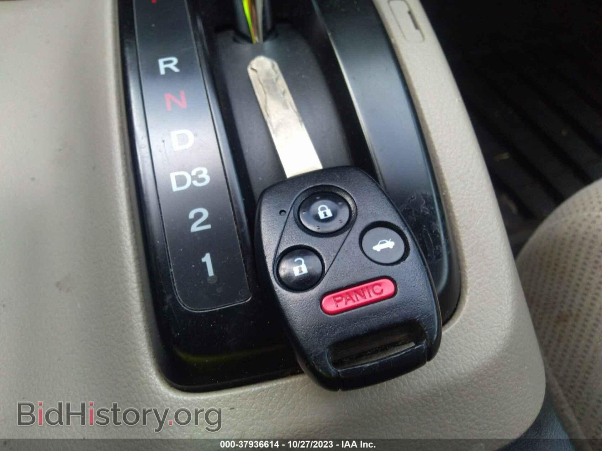 2012 HONDA CIVIC - VIN: JHMFB2F53CS006191 - Photo 11