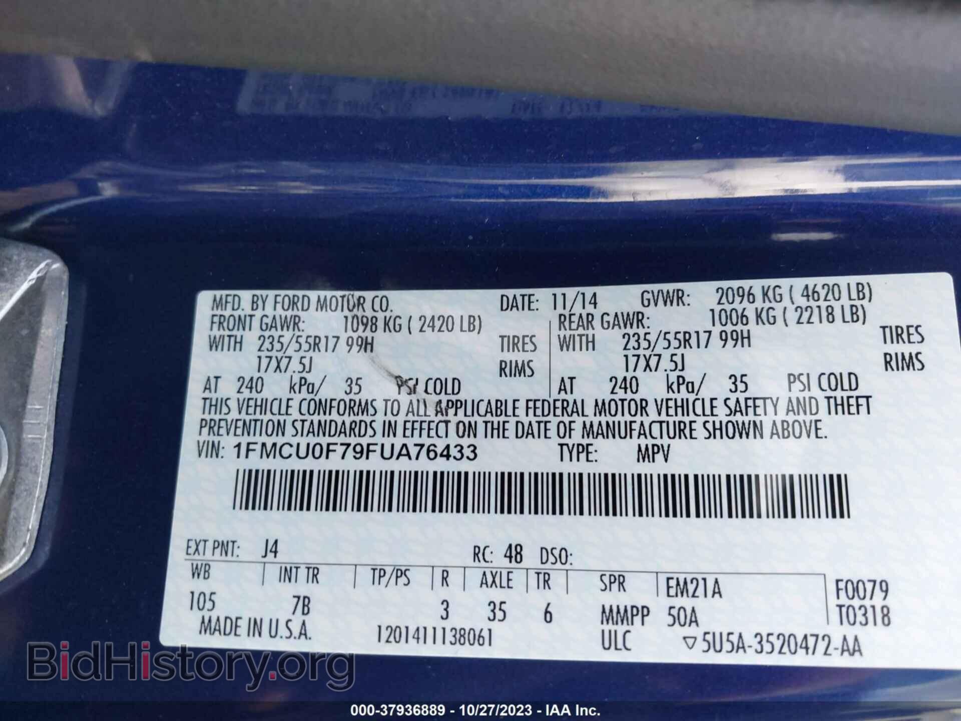 2015 FORD ESCAPE - VIN: 1FMCU0F79FUA76433 - Фото 9