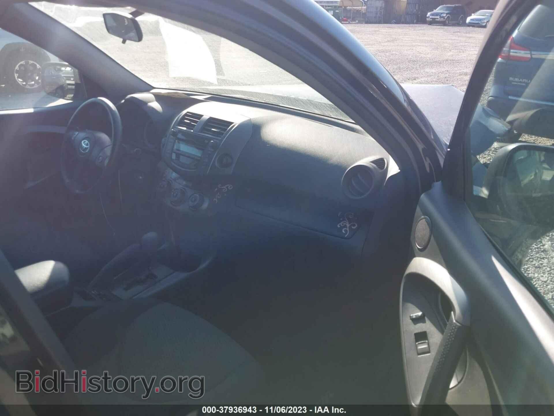 2011 TOYOTA RAV4 - VIN: 2T3RF4DV2BW107679 - Фото 5