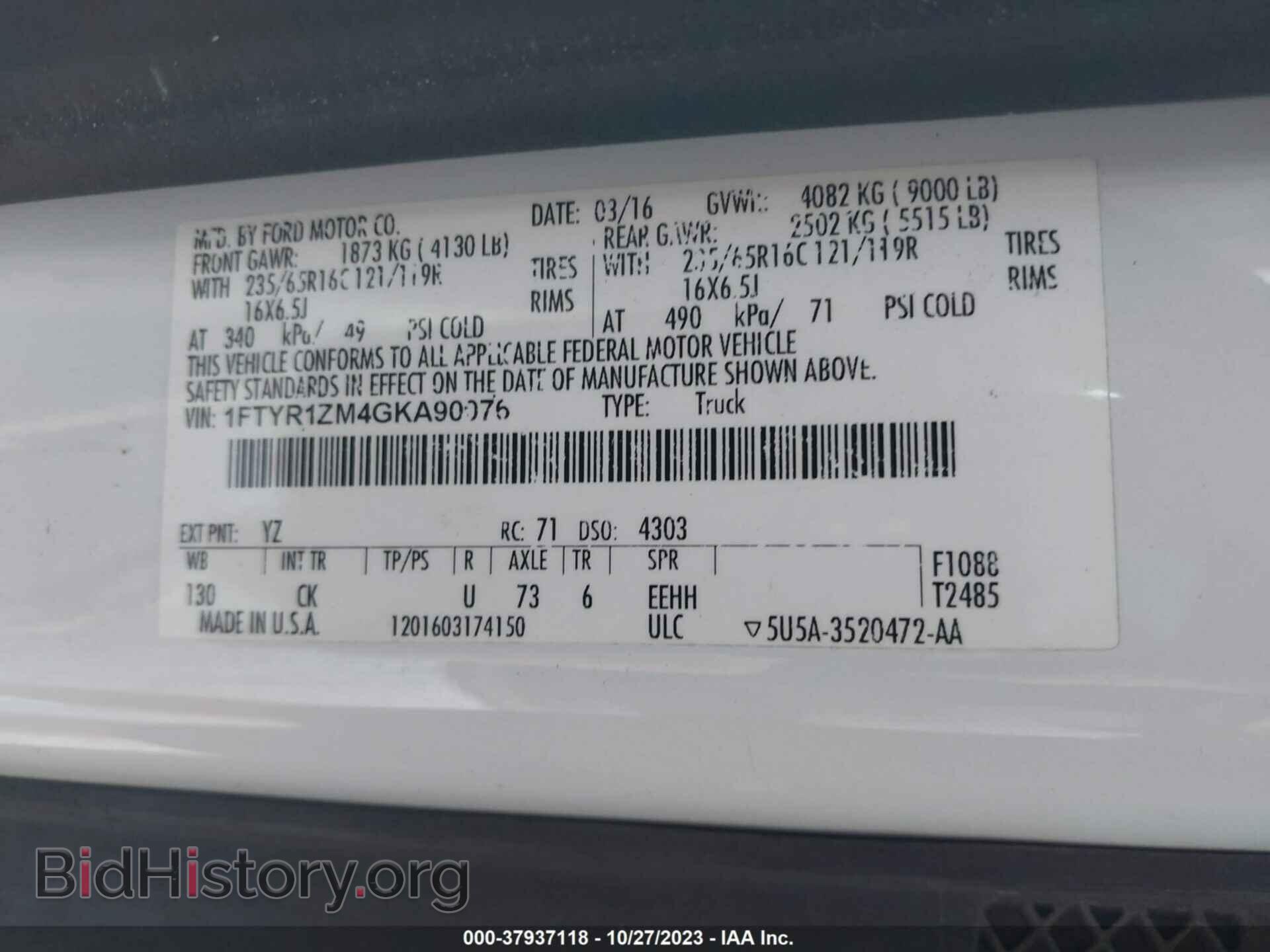 2016 FORD TRANSIT-250 - VIN: 1FTYR1ZM4GKA90076 - Фото 9