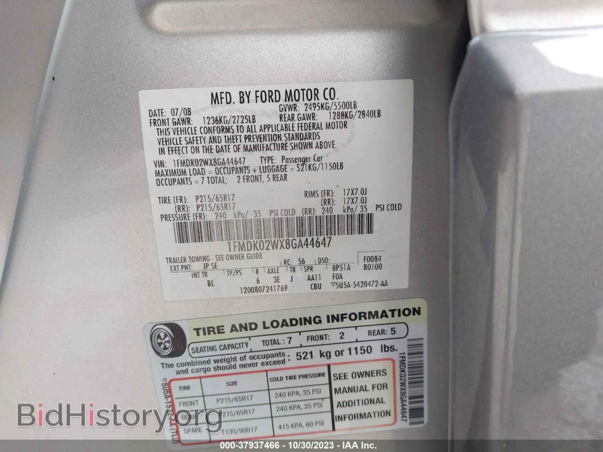 2008 FORD TAURUS X - VIN: 1FMDK02WX8GA44647 - Фото 9