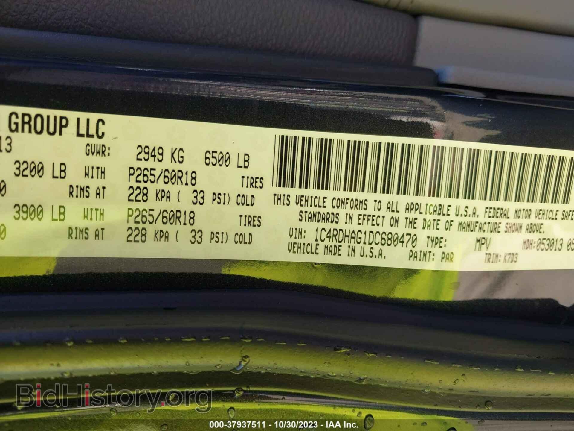 2013 DODGE DURANGO - VIN: 1C4RDHAG1DC680470 - Photo 9