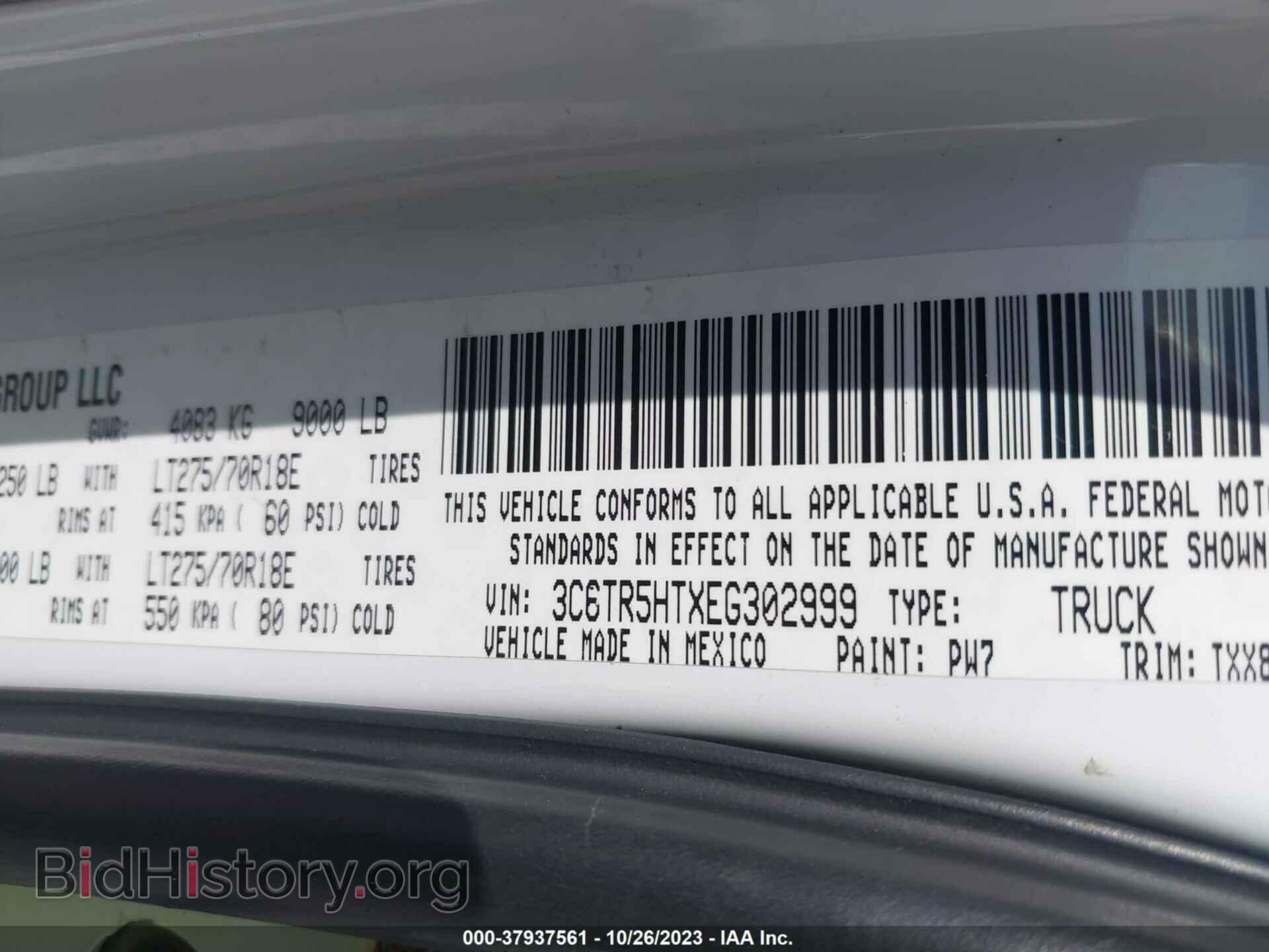2014 RAM 2500 - VIN: 3C6TR5HTXEG302999 - Фото 9