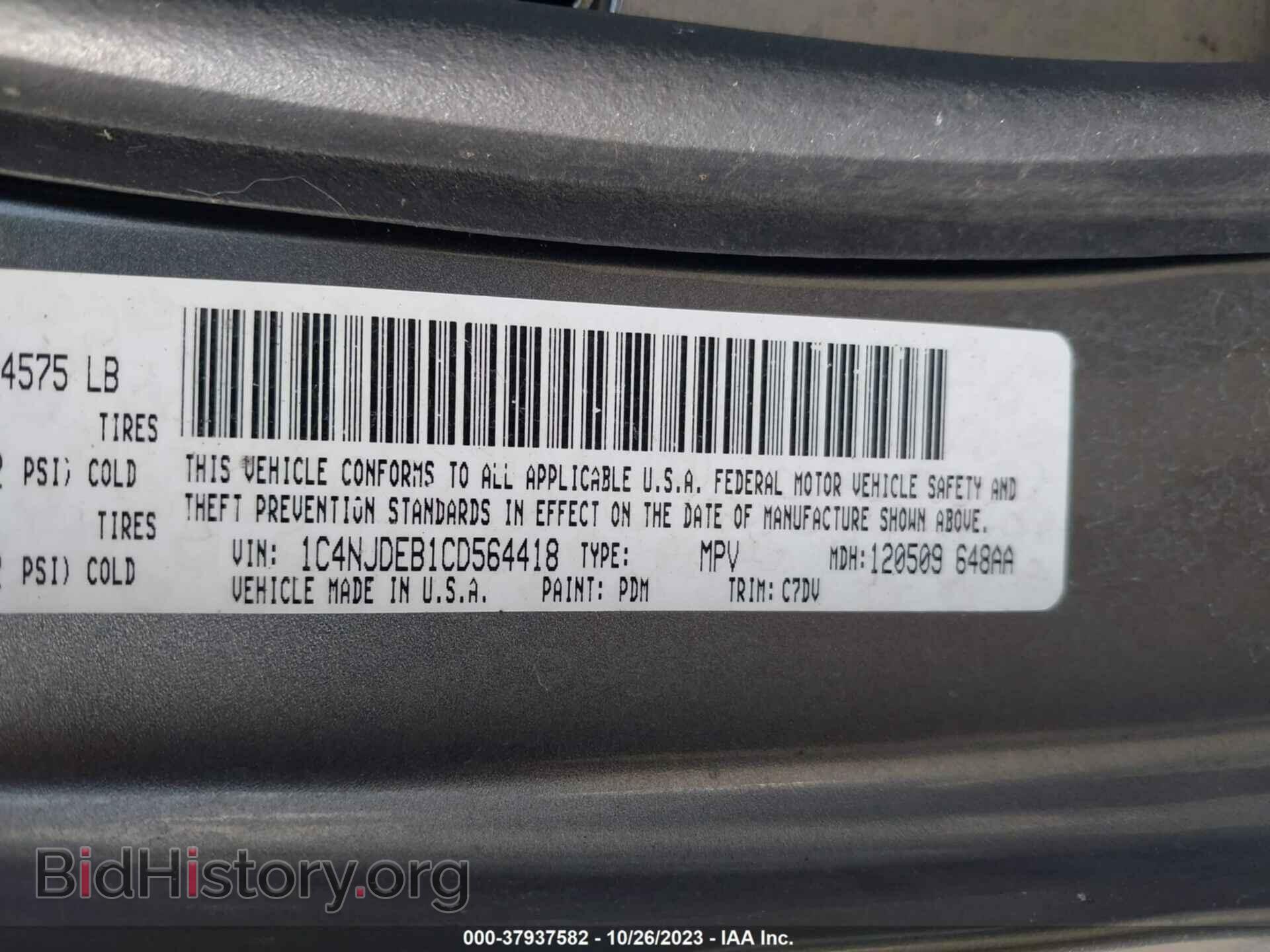 2012 JEEP COMPASS - VIN: 1C4NJDEB1CD564418 - Фото 9