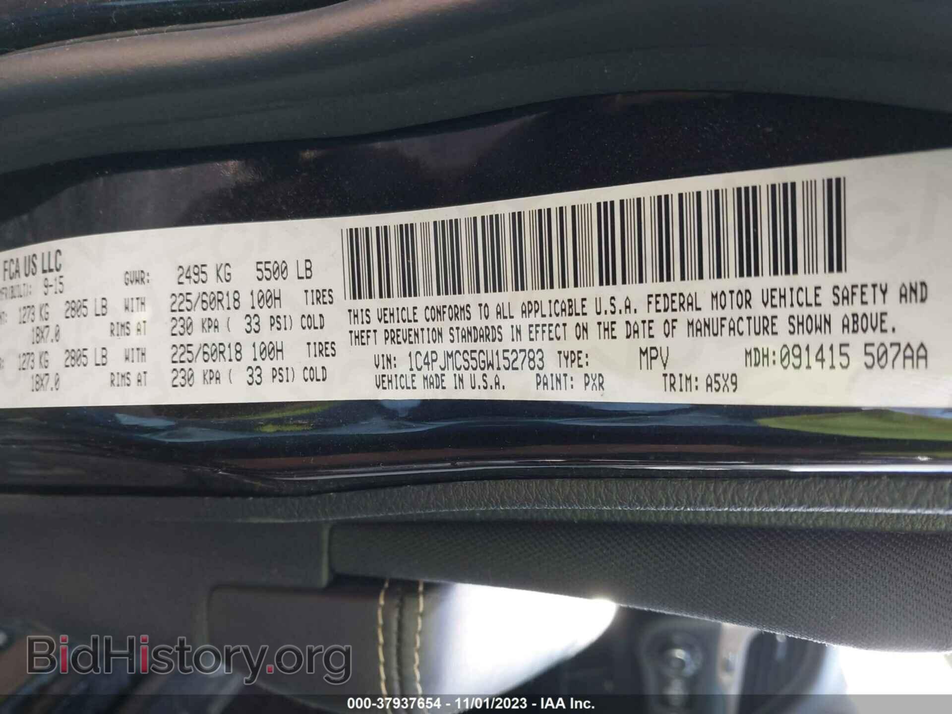 2016 JEEP CHEROKEE - VIN: 1C4PJMCS5GW152783 - Фото 9