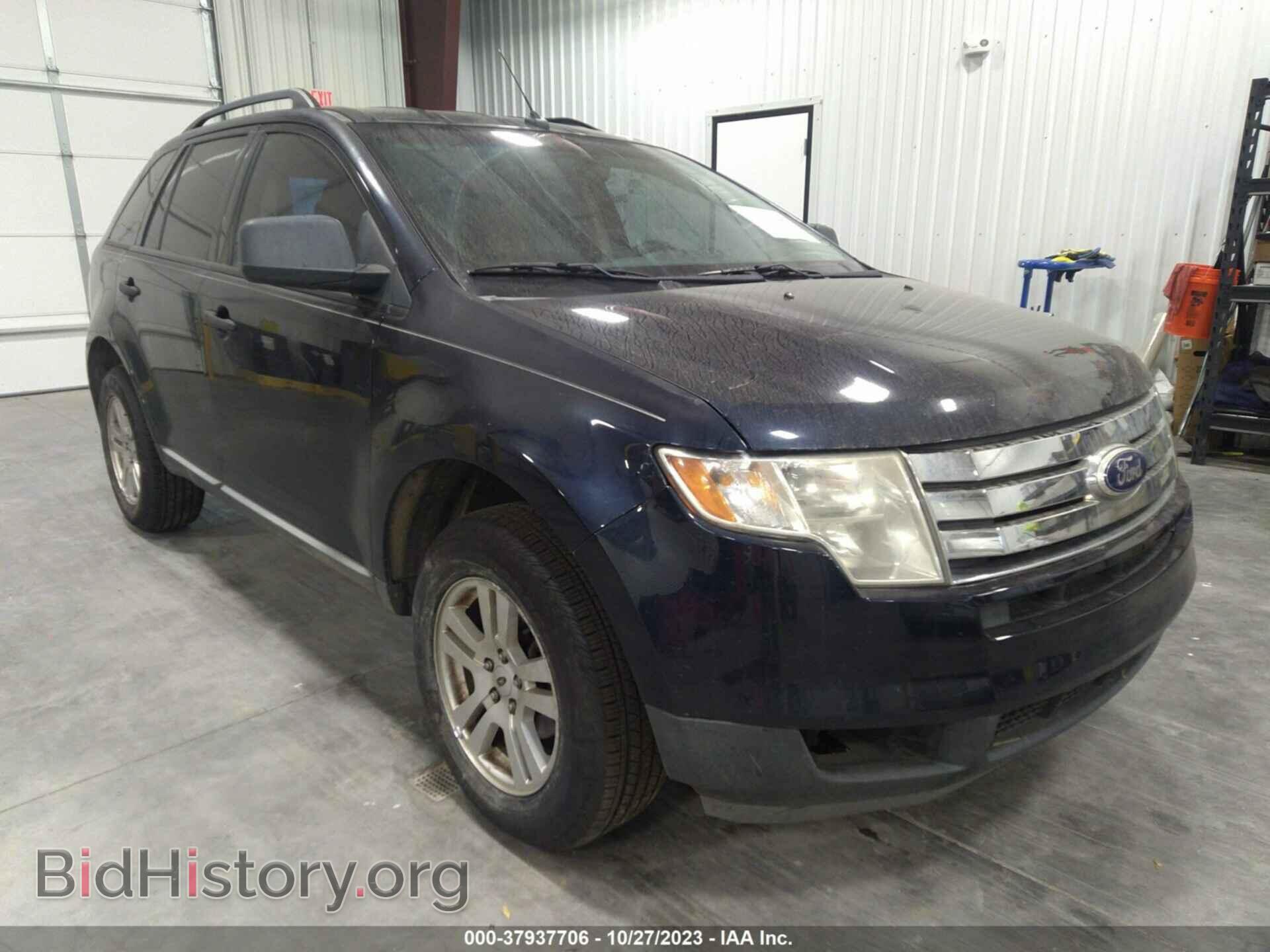 Фотография 2FMDK36C28BB32696 - FORD EDGE 2008