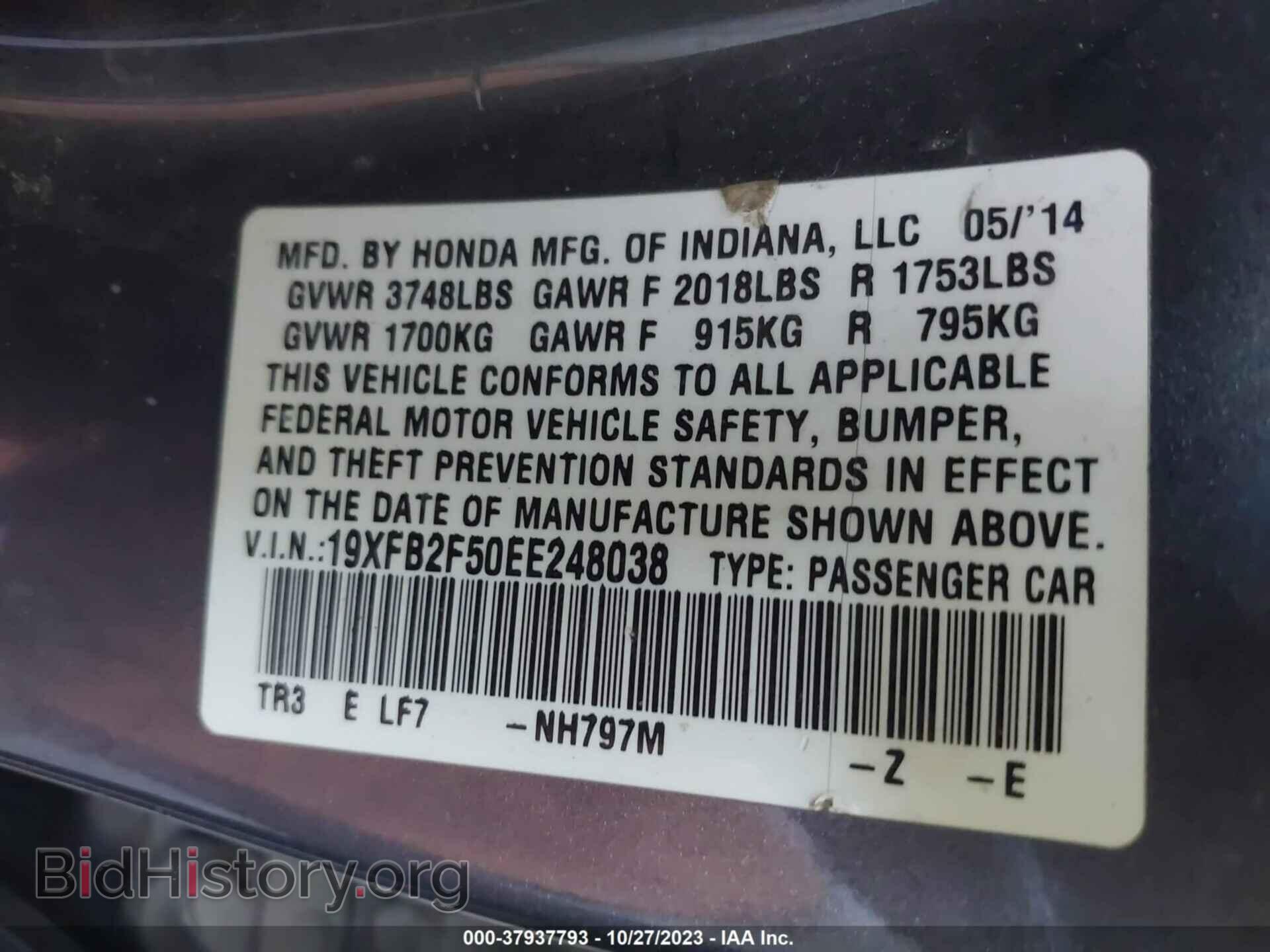 2014 HONDA CIVIC - VIN: 19XFB2F50EE248038 - Фото 9
