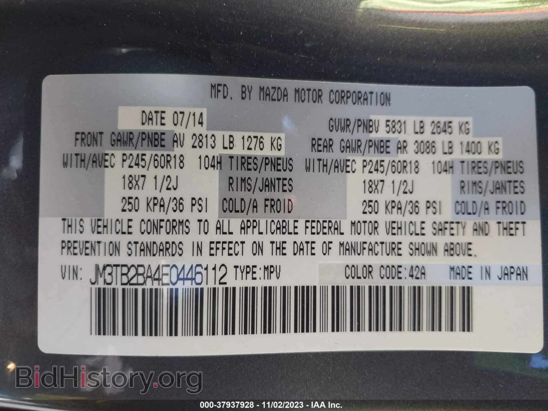 2014 MAZDA CX-9 - VIN: JM3TB2BA4E0446112 - Фото 9