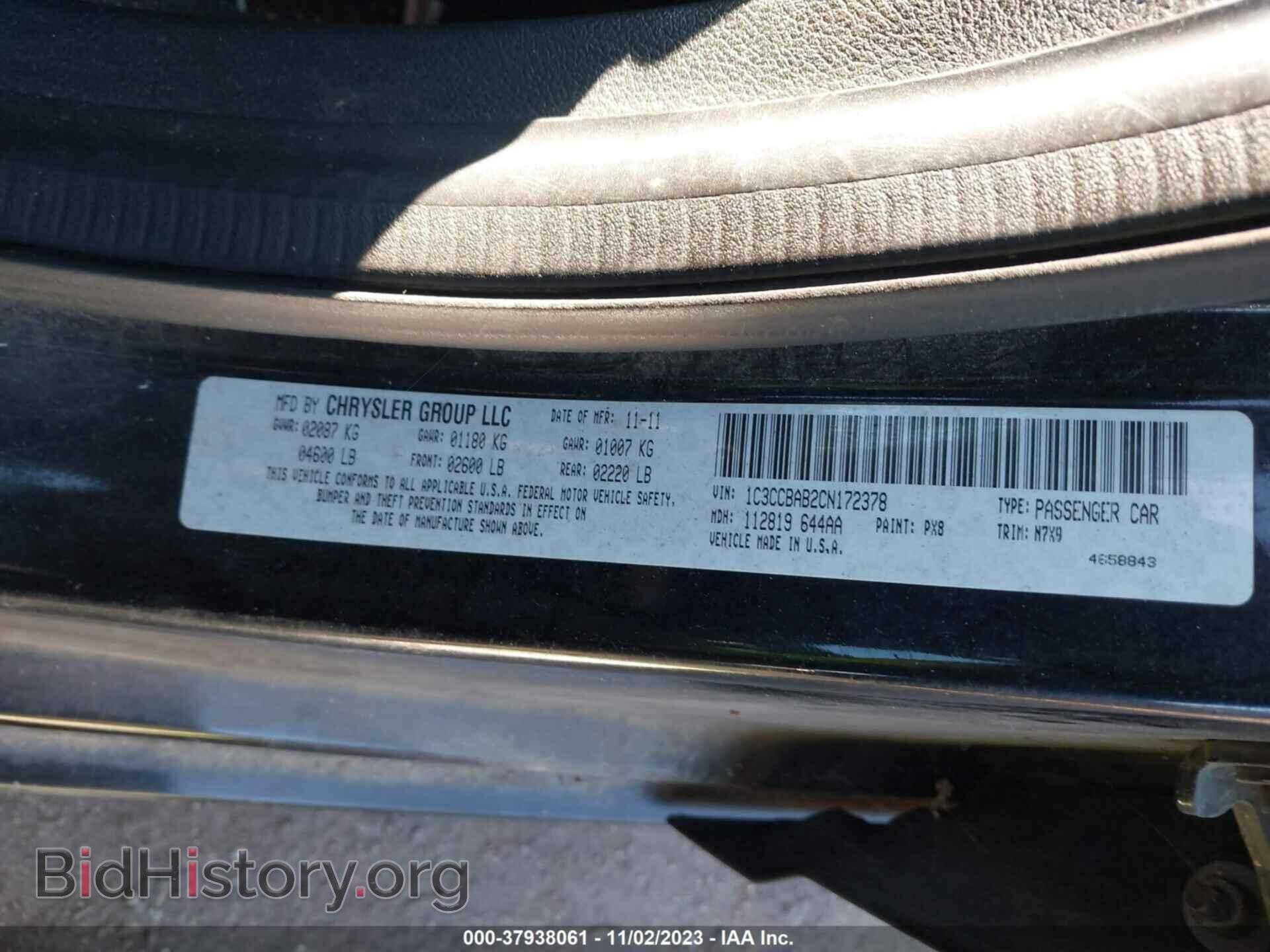 2012 CHRYSLER 200 - VIN: 1C3CCBAB2CN172378 - Фото 9