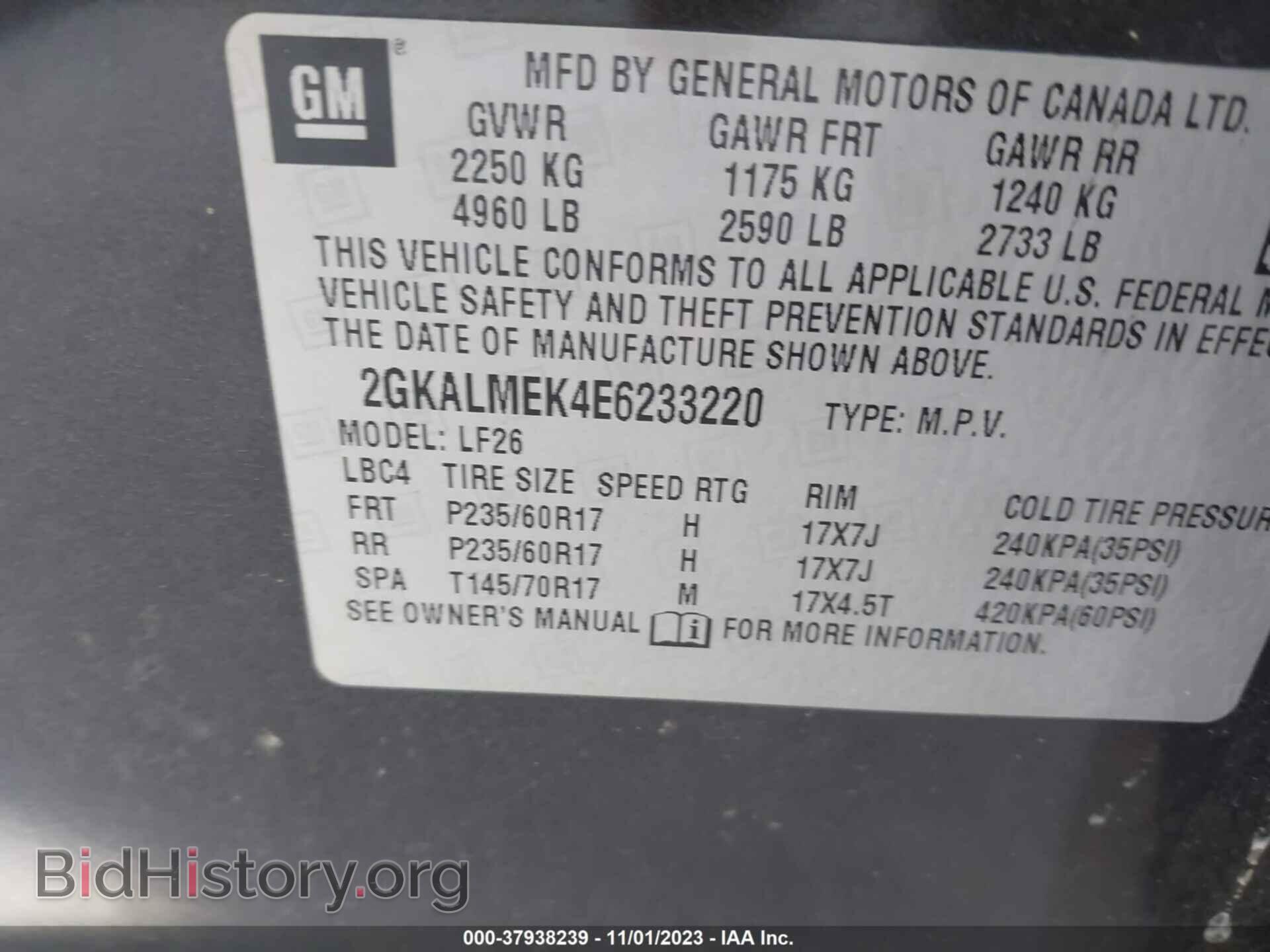 2014 GMC TERRAIN - VIN: 2GKALMEK4E6233220 - Фото 9
