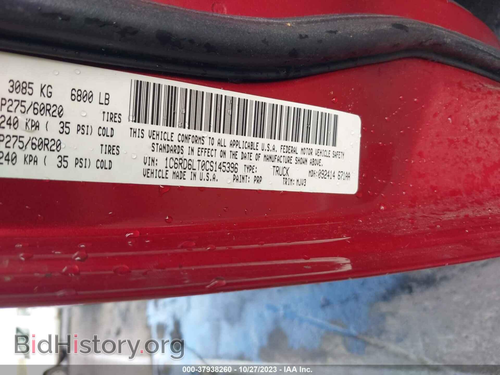 2012 RAM 1500 - VIN: 1C6RD6LT0CS145396 - Фото 9