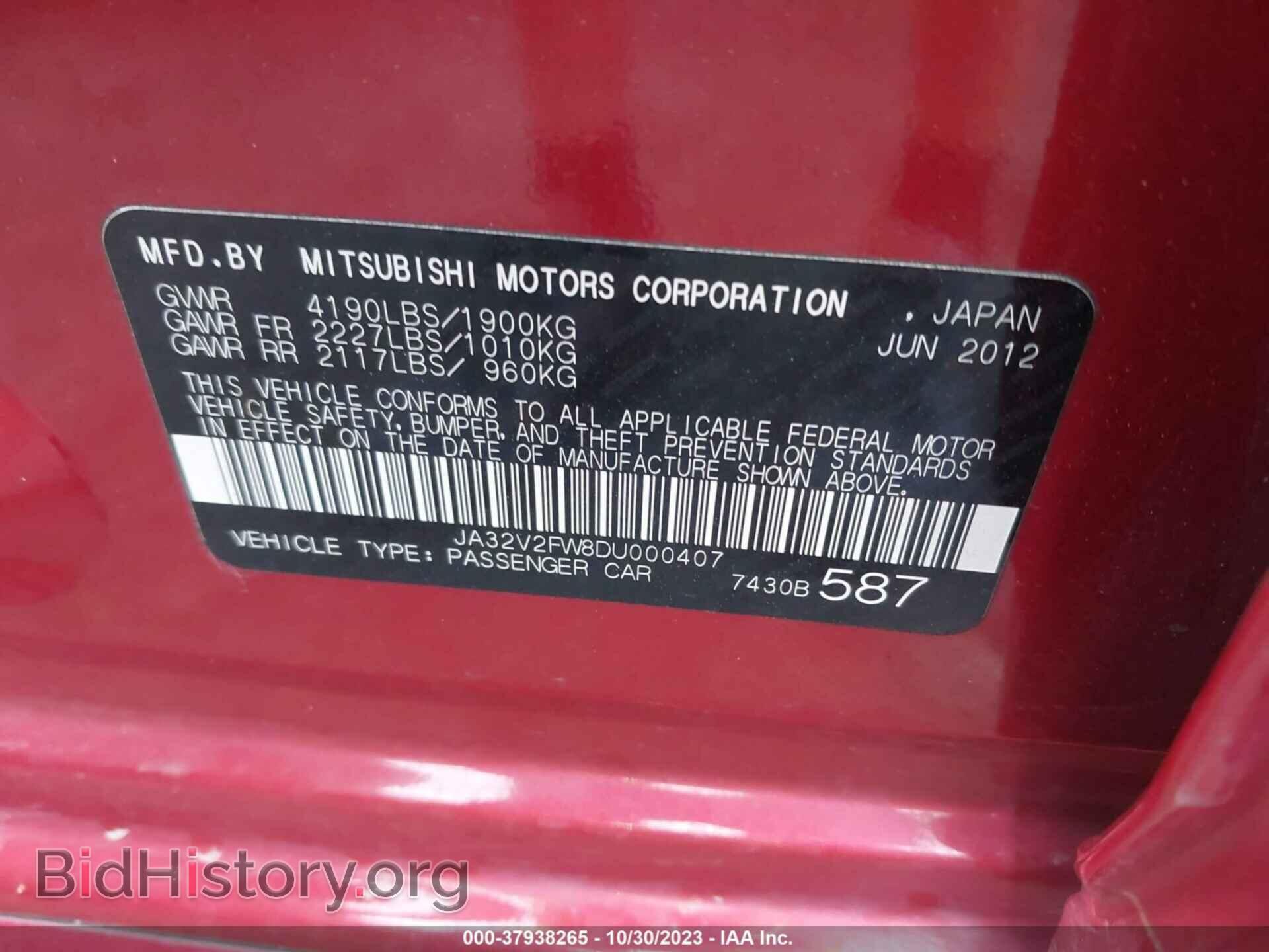 2013 MITSUBISHI LANCER - VIN: JA32V2FW8DU000407 - Фото 9