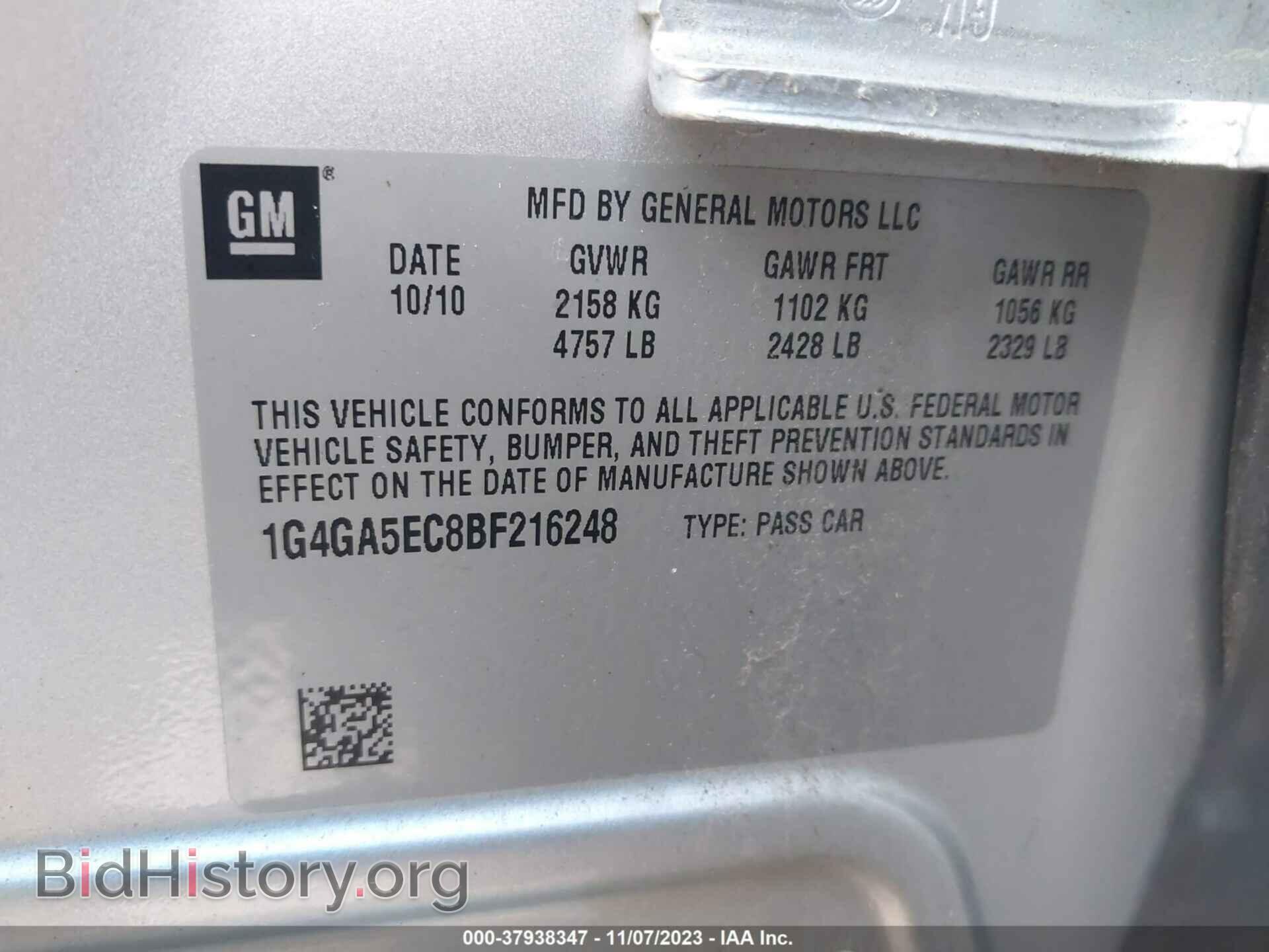 2011 BUICK LACROSSE - VIN: 1G4GA5EC8BF216248 - Фото 9
