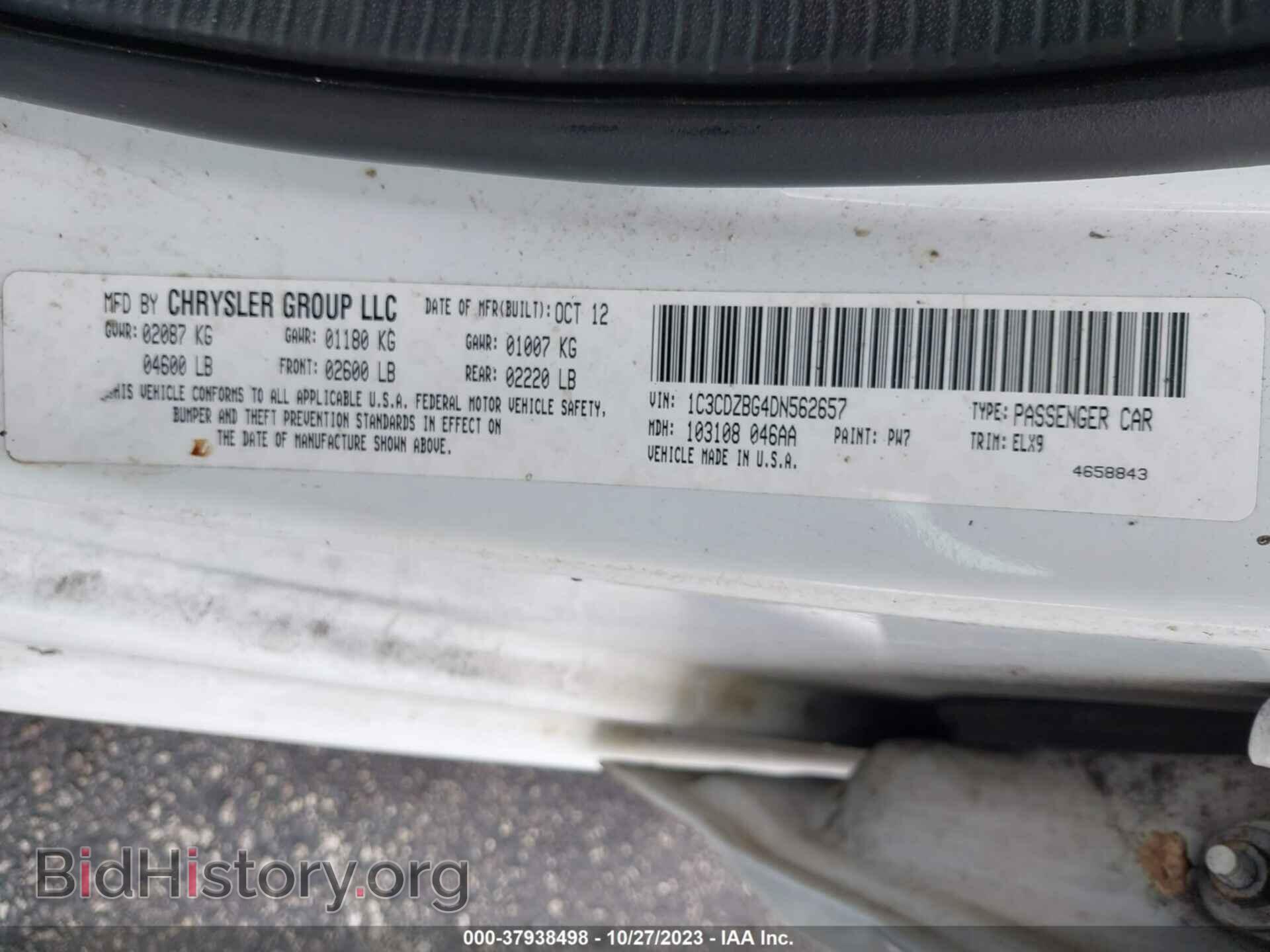 2013 DODGE AVENGER - VIN: 1C3CDZBG4DN562657 - Фото 9