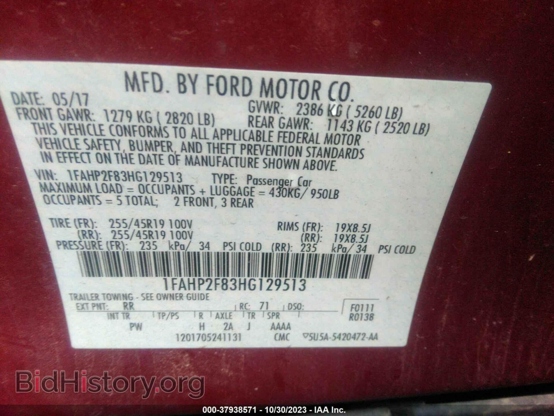 2017 FORD TAURUS - VIN: 1FAHP2F83HG129513 - Фото 9