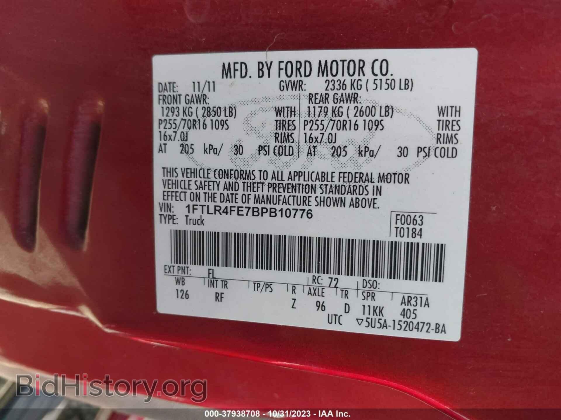 2011 FORD RANGER - VIN: 1FTLR4FE7BPB10776 - Фото 9
