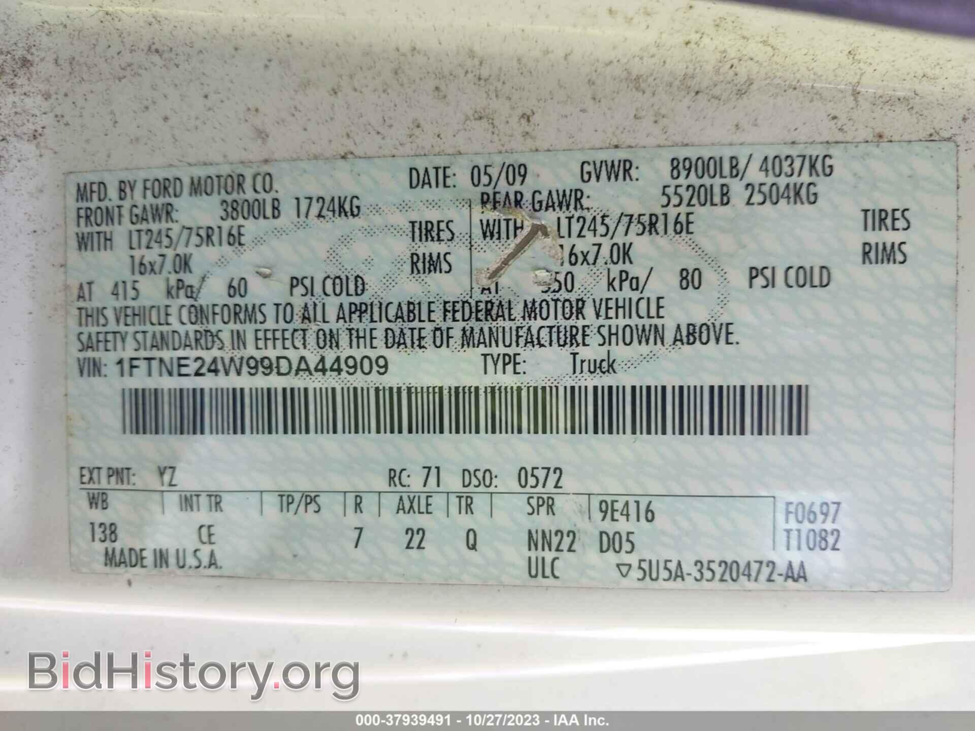 2009 FORD ECONOLINE CARGO VAN - VIN: 1FTNE24W99DA44909 - Фото 9