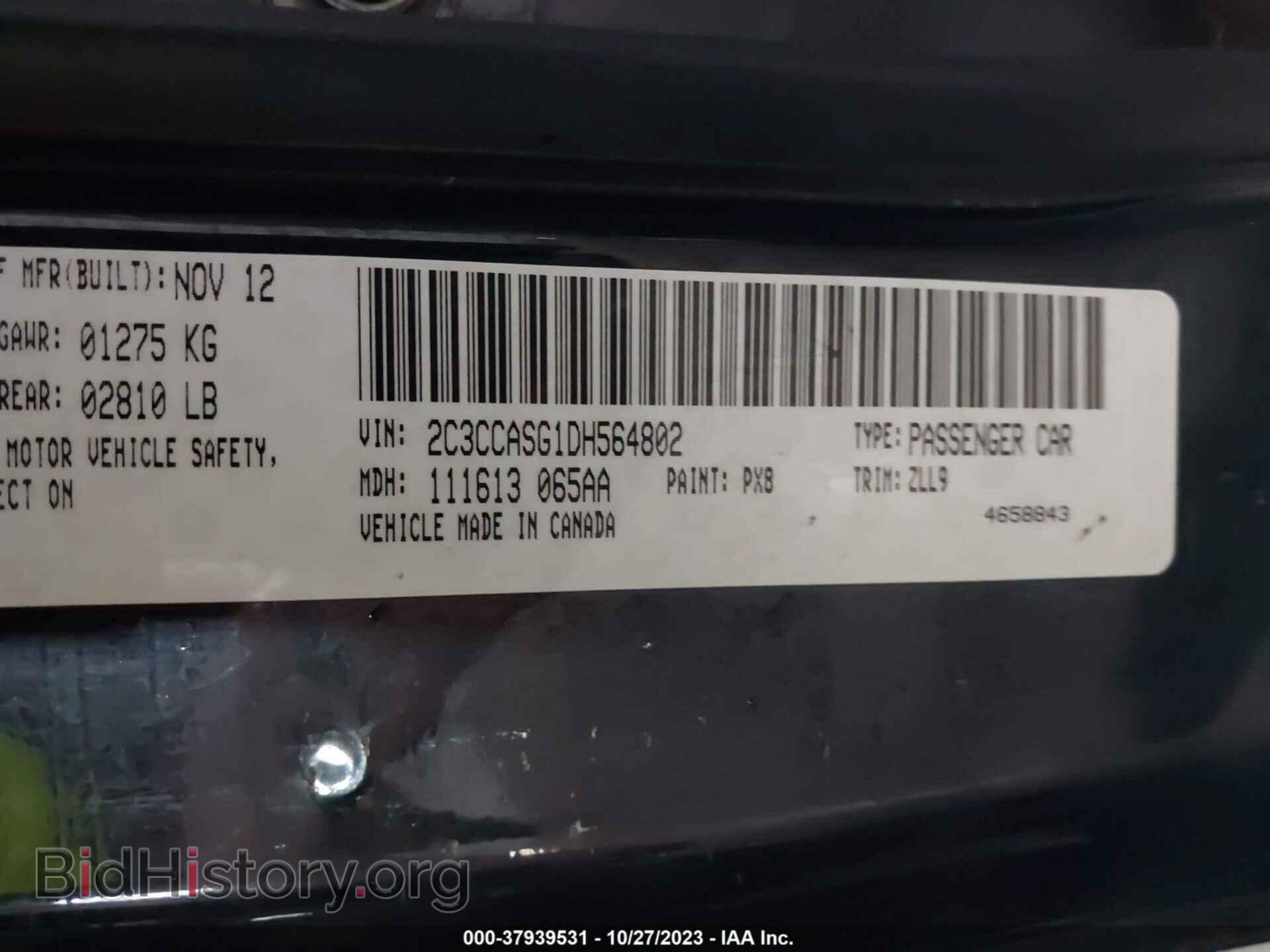 2013 CHRYSLER 300C - VIN: 2C3CCASG1DH564802 - Фото 9