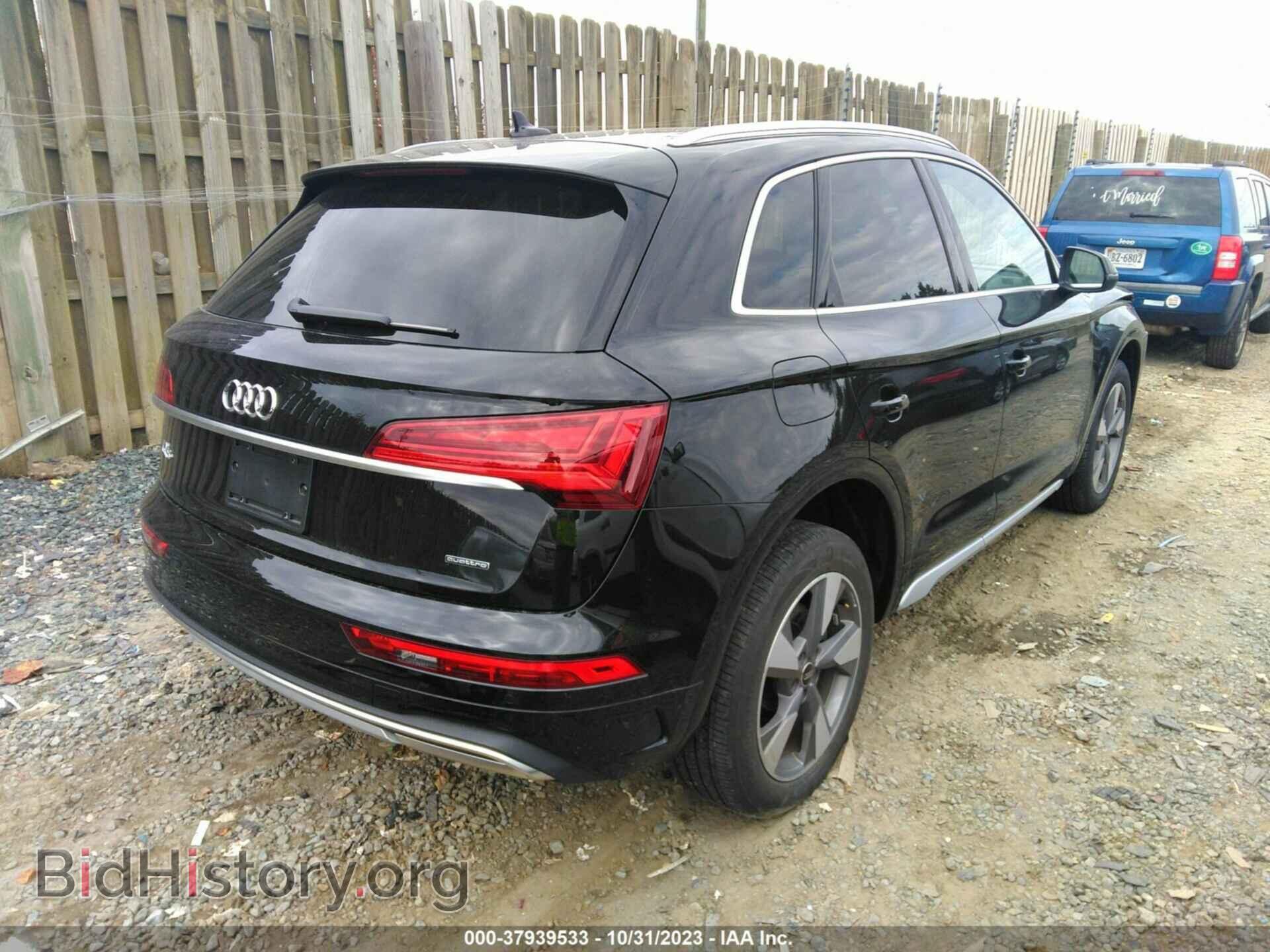 2022 AUDI Q5 - VIN: WA1BBAFY0N2112809 - Фото 4