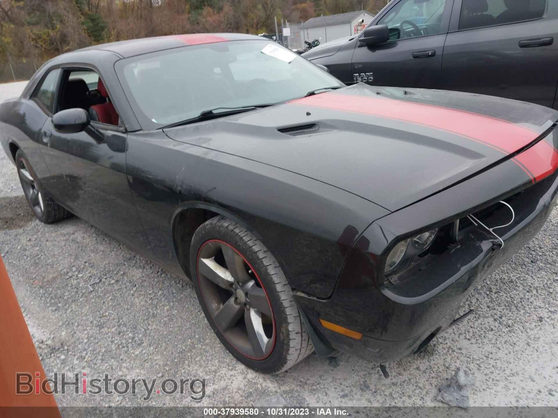 Фотография 2C3CDYAG0EH158079 - DODGE CHALLENGER 2014