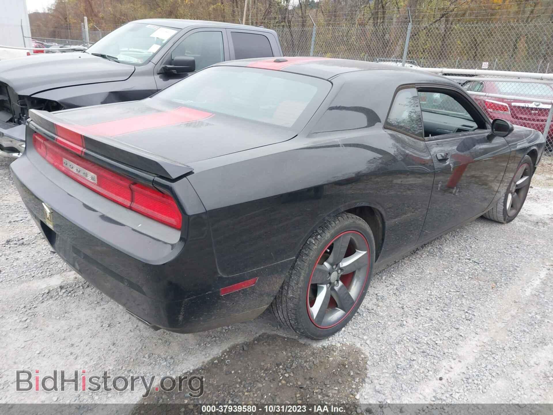2014 DODGE CHALLENGER - VIN: 2C3CDYAG0EH158079 - Фото 4