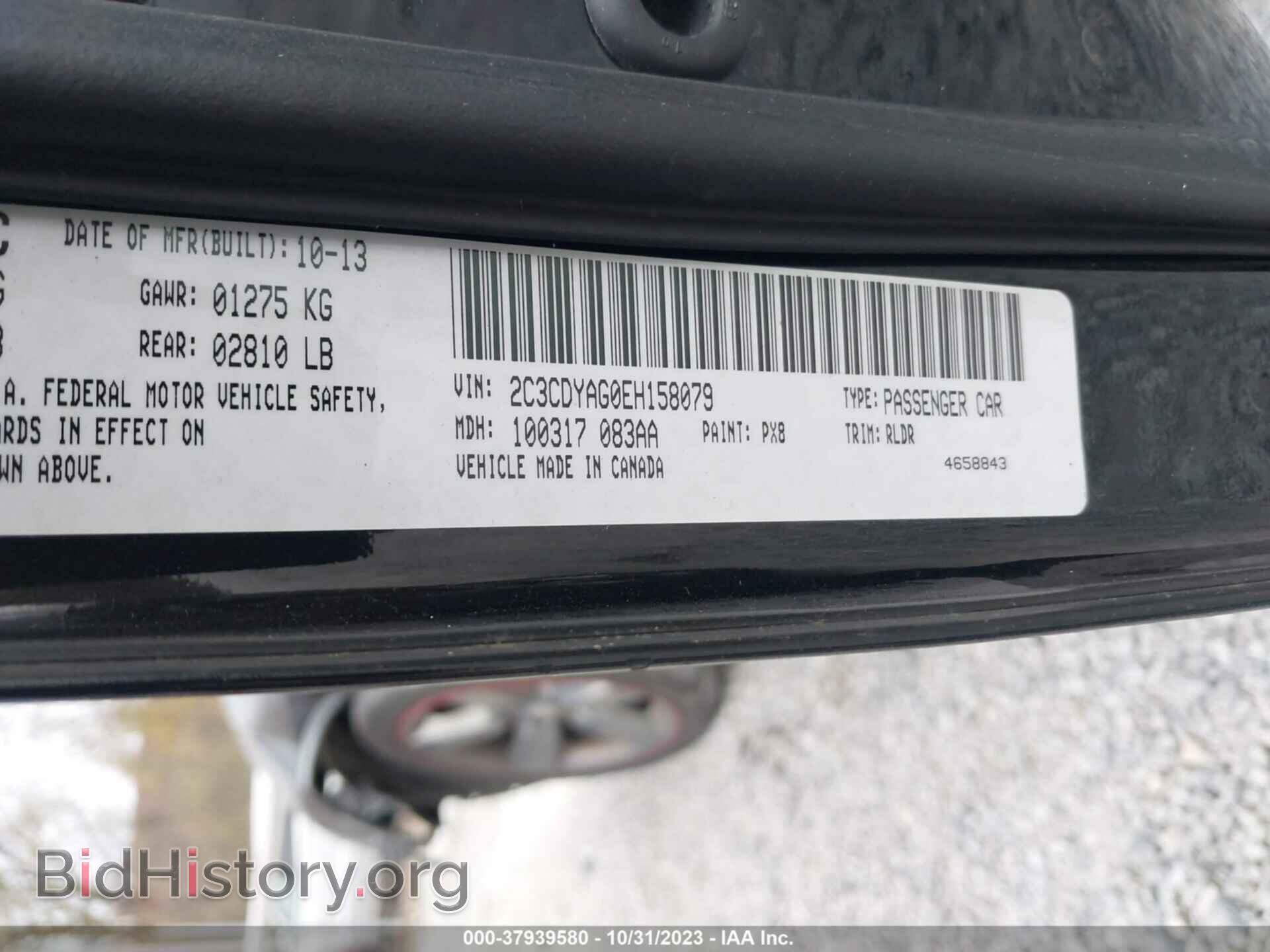 2014 DODGE CHALLENGER - VIN: 2C3CDYAG0EH158079 - Фото 9