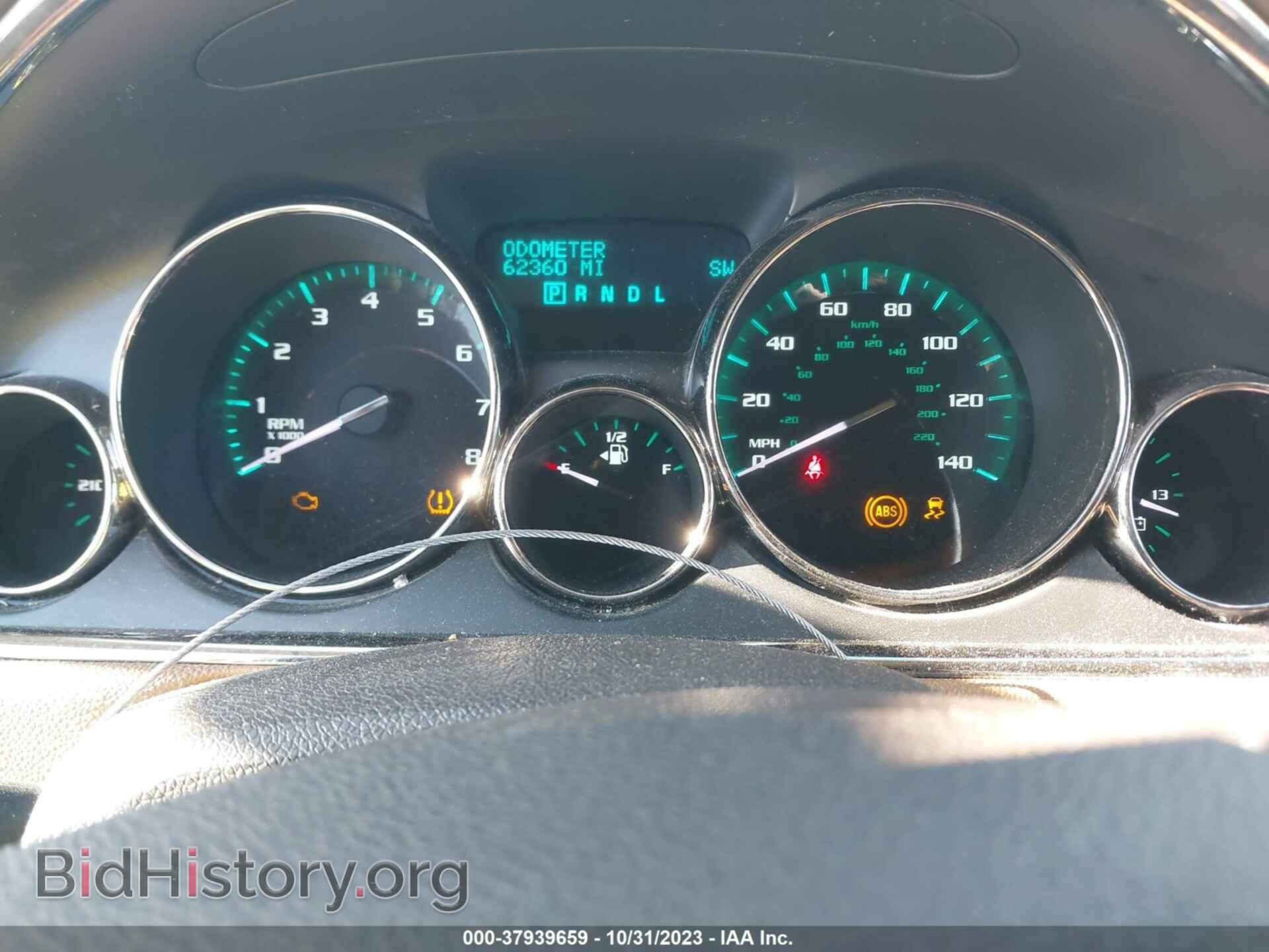 2017 BUICK ENCLAVE - VIN: 5GAKVBKD8HJ307901 - Фото 7