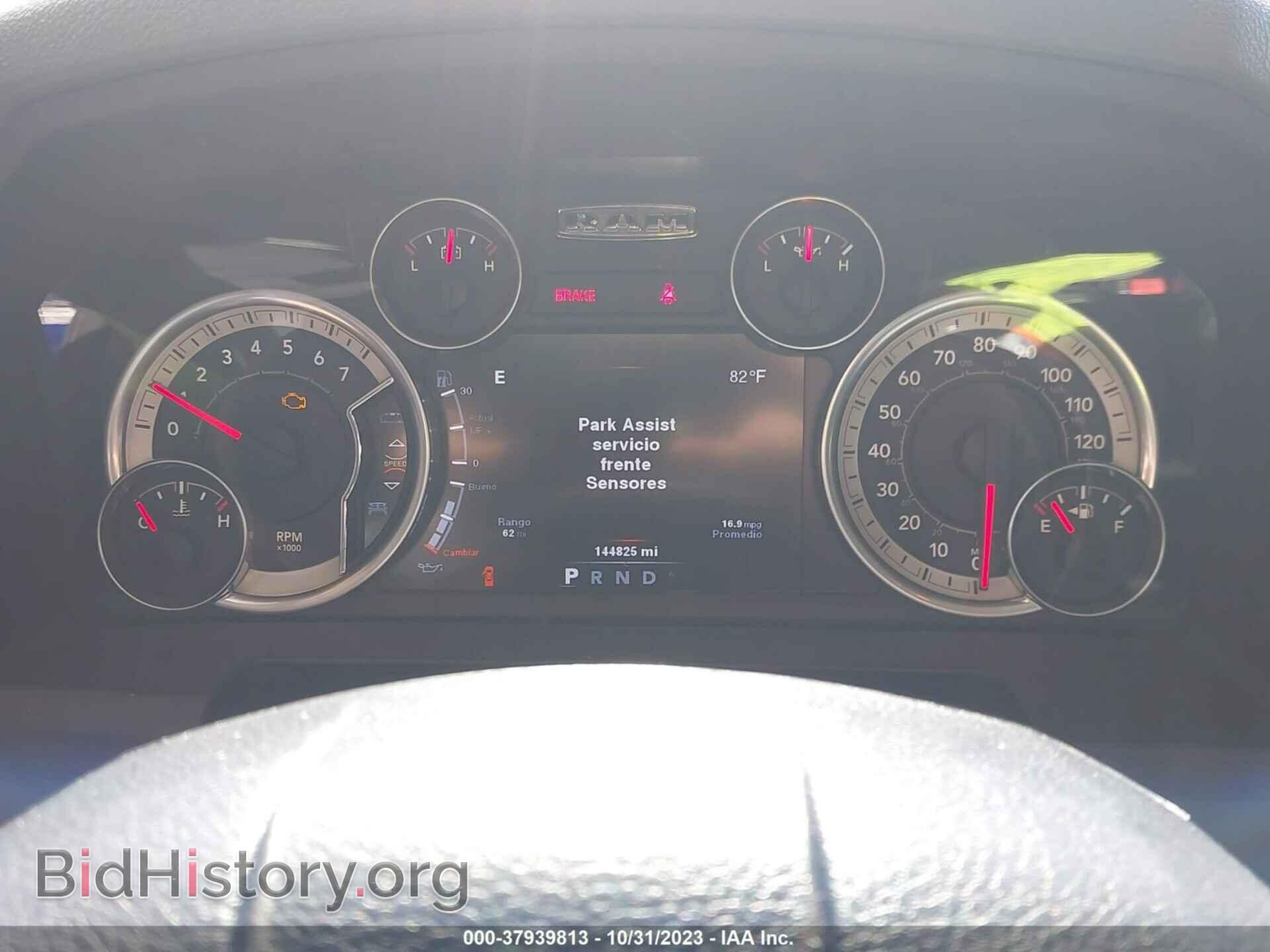 2014 RAM 1500 - VIN: 1C6RR6LT5ES416828 - Фото 7