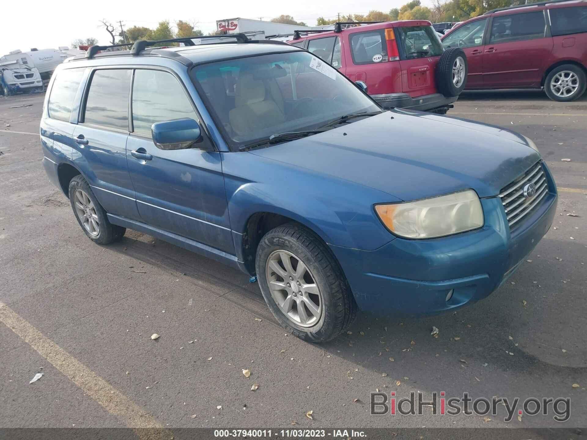 Photo JF1SG65668H720605 - SUBARU FORESTER 2008